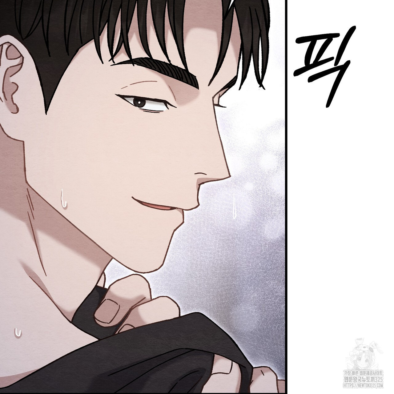 쌍피 11화 83
