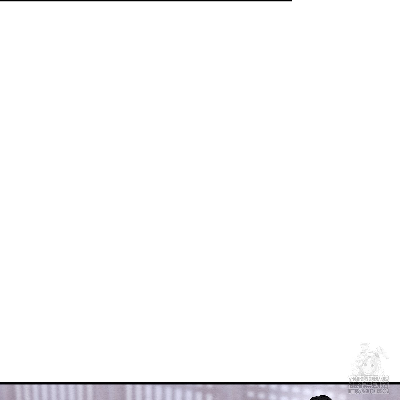 쌍피 11화 84