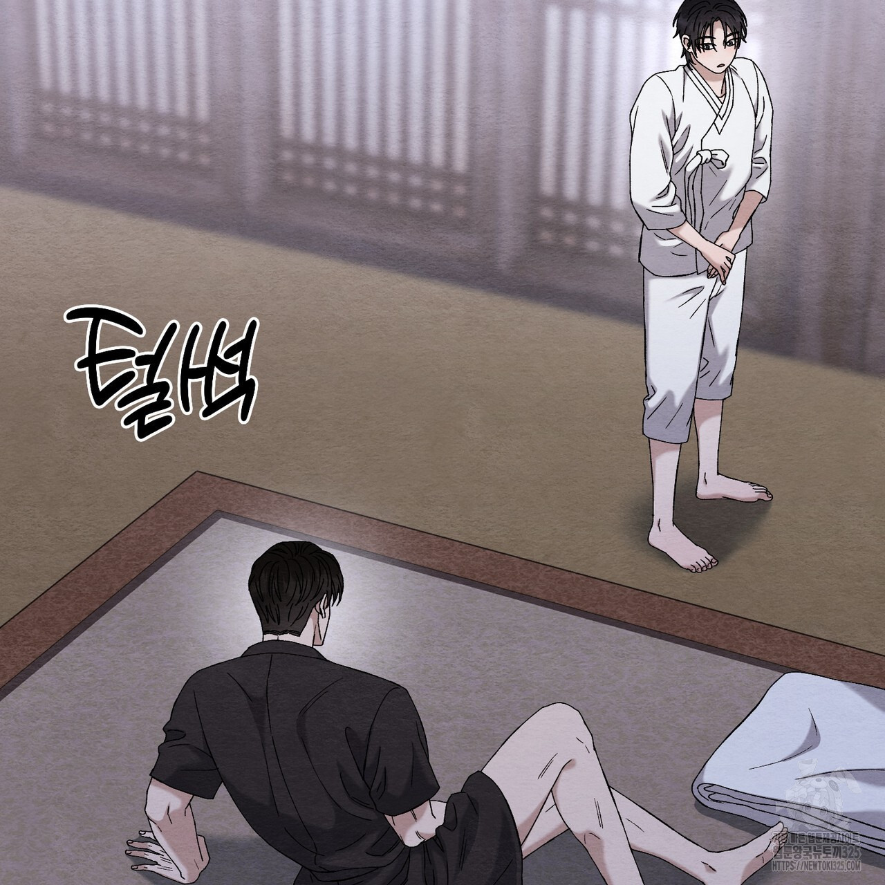 쌍피 11화 85