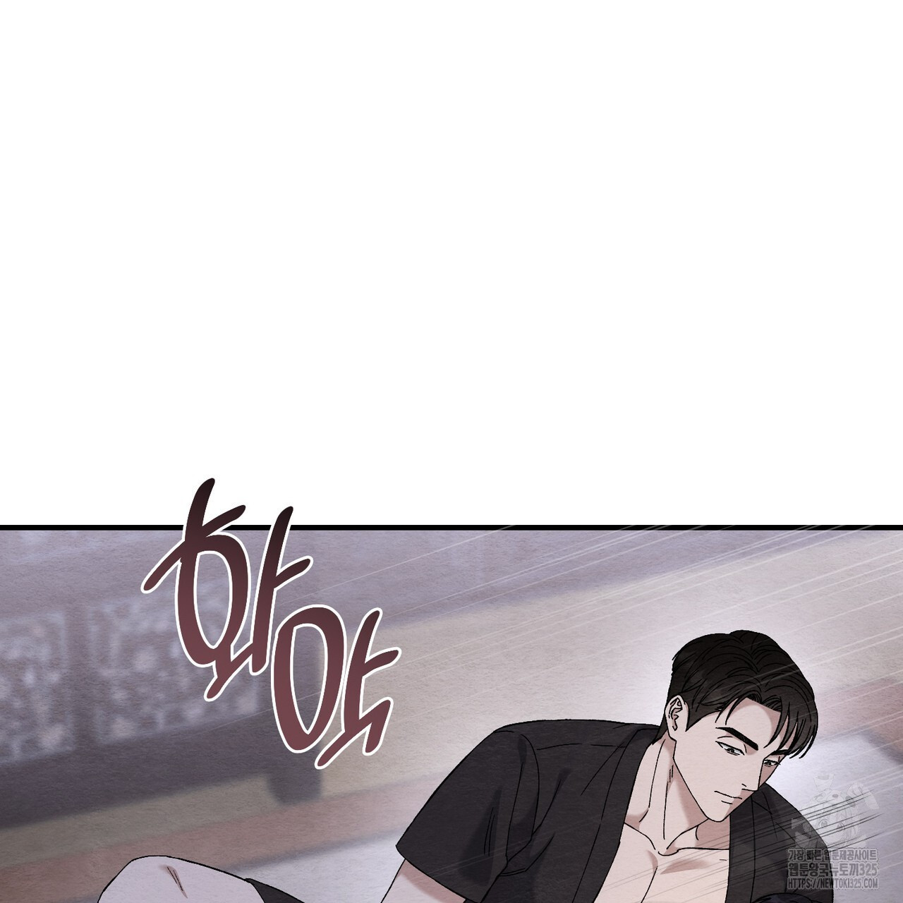 쌍피 11화 94
