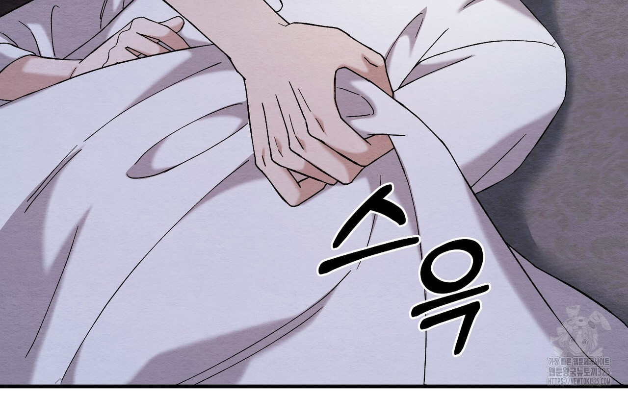 쌍피 11화 98