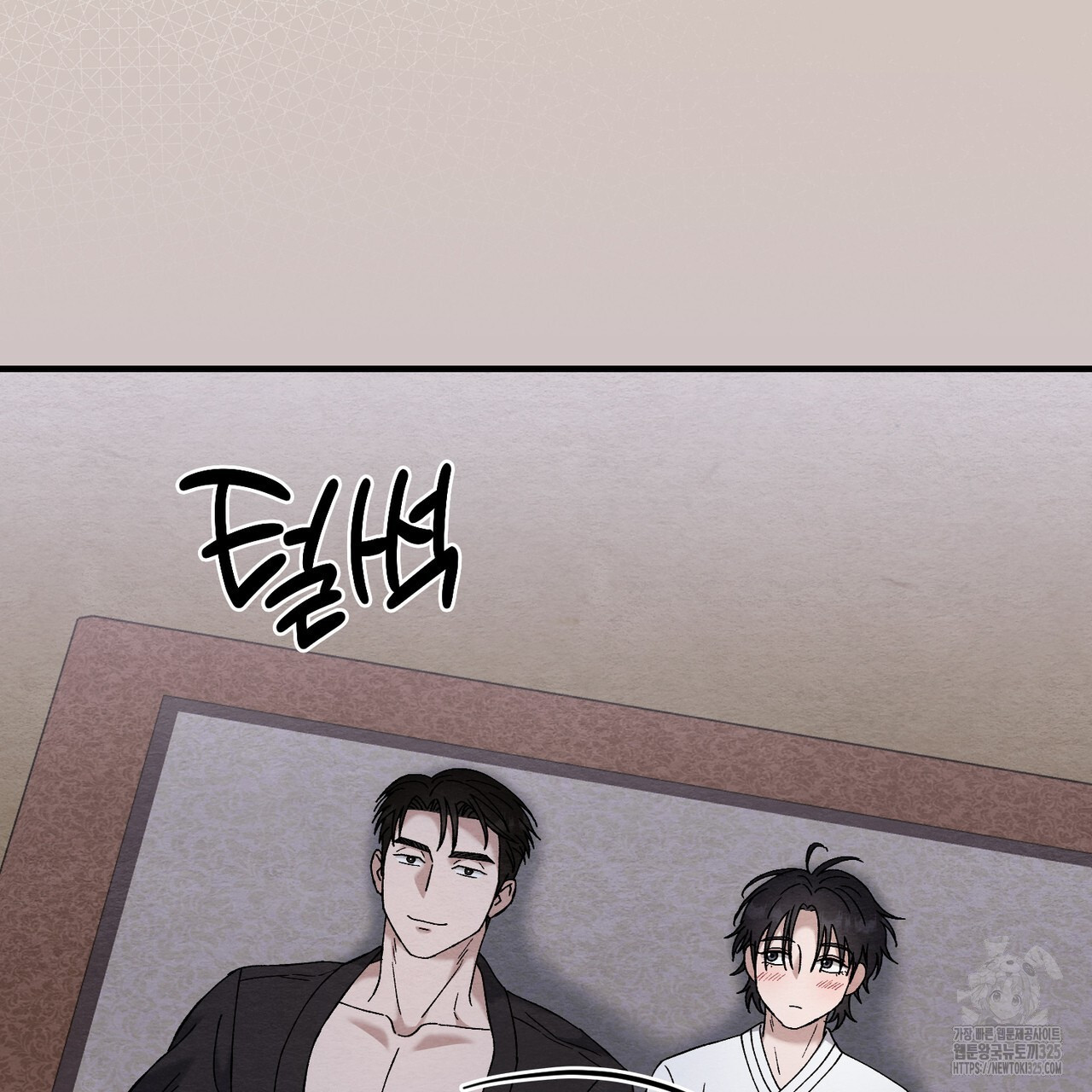 쌍피 11화 102