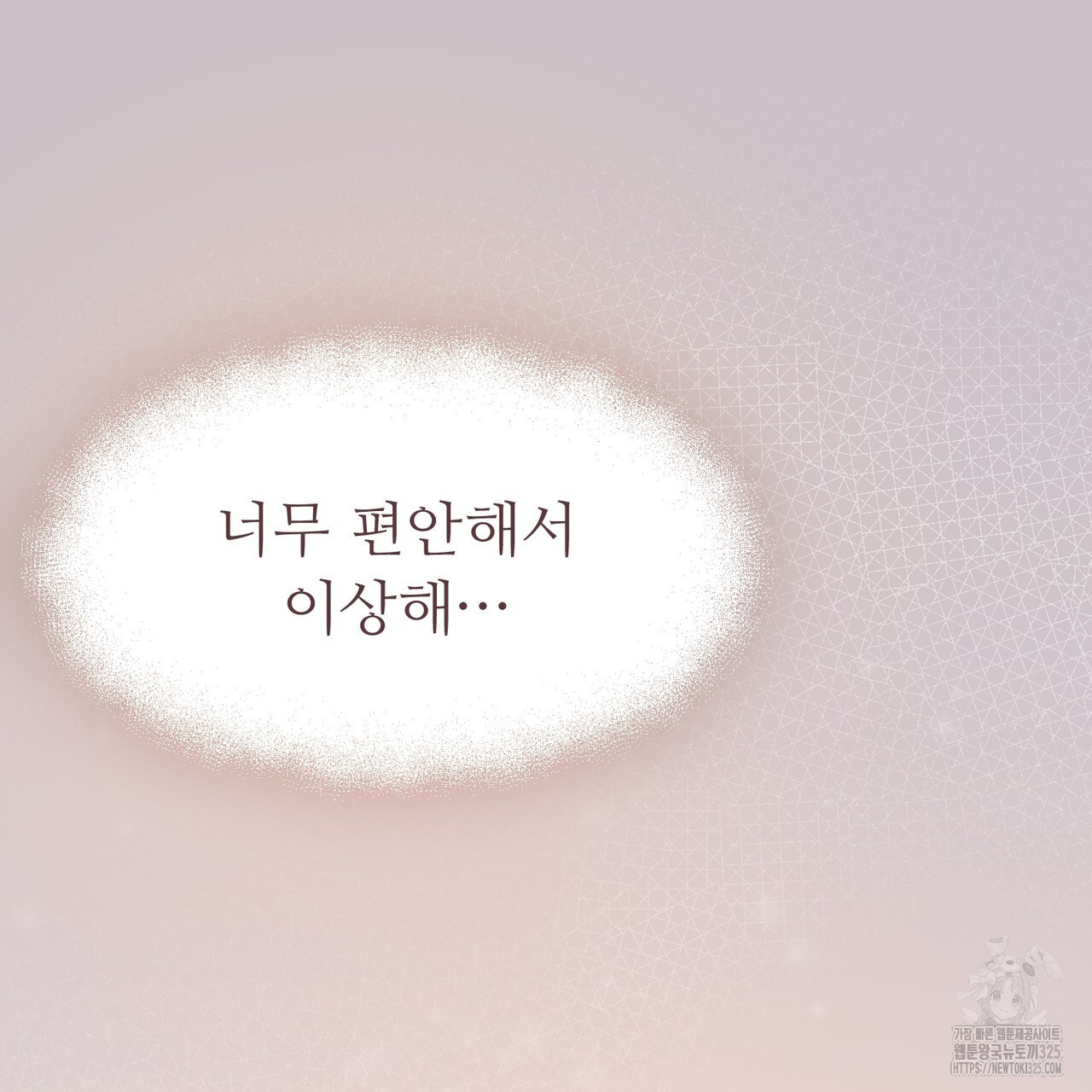 쌍피 11화 113