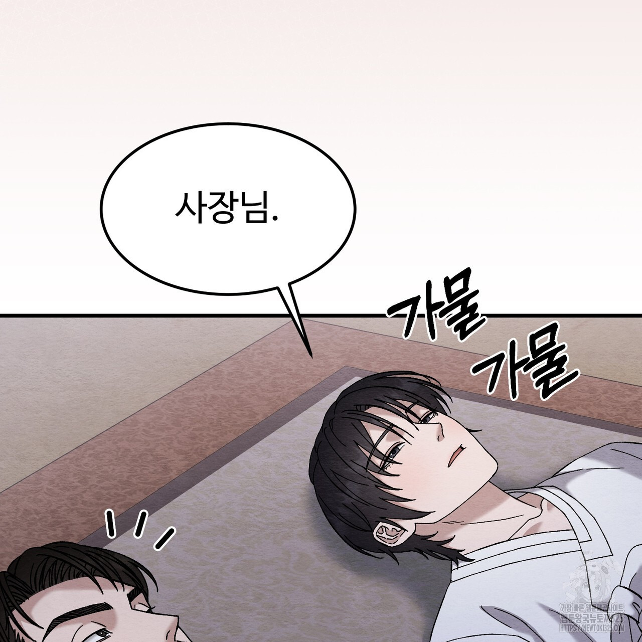 쌍피 11화 116