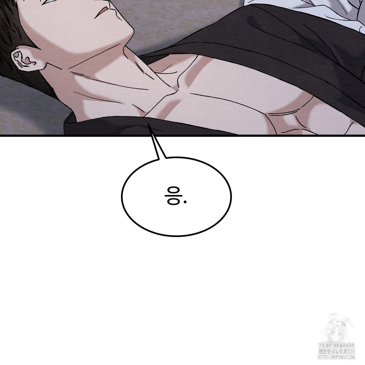 쌍피 11화 117