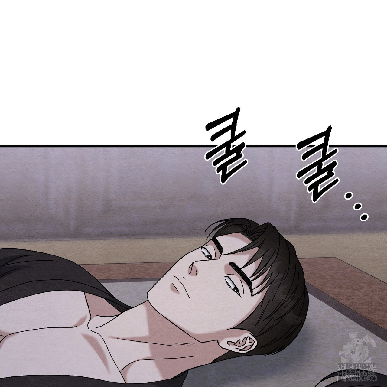 쌍피 11화 120