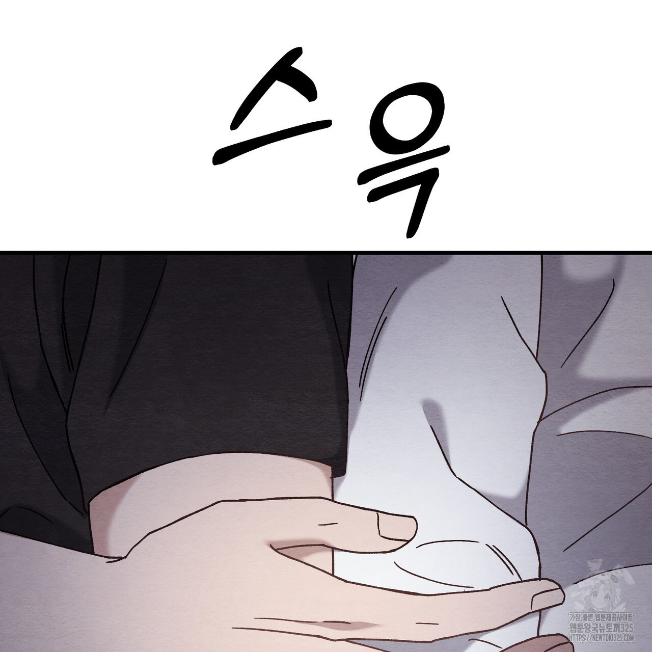 쌍피 11화 122