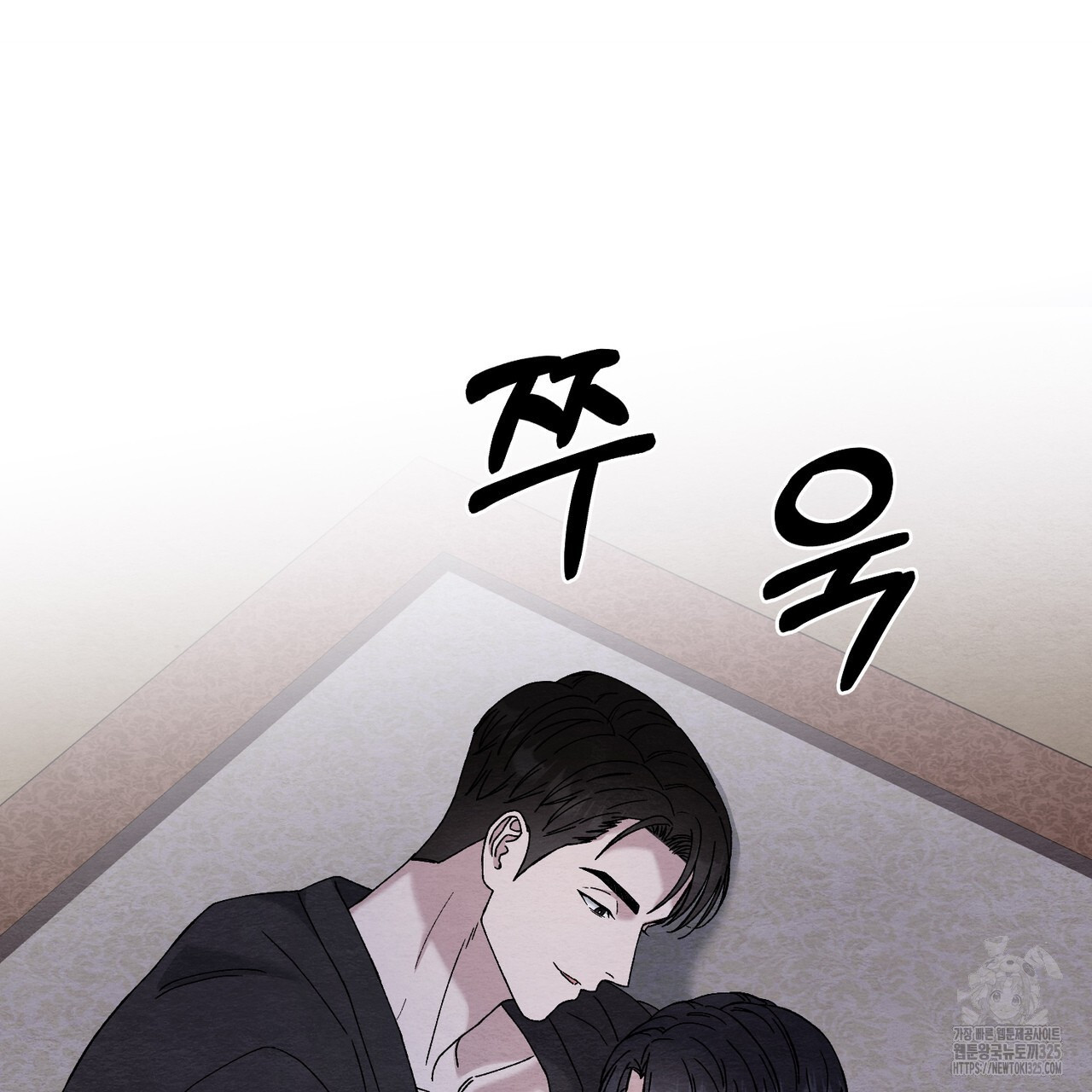 쌍피 11화 124