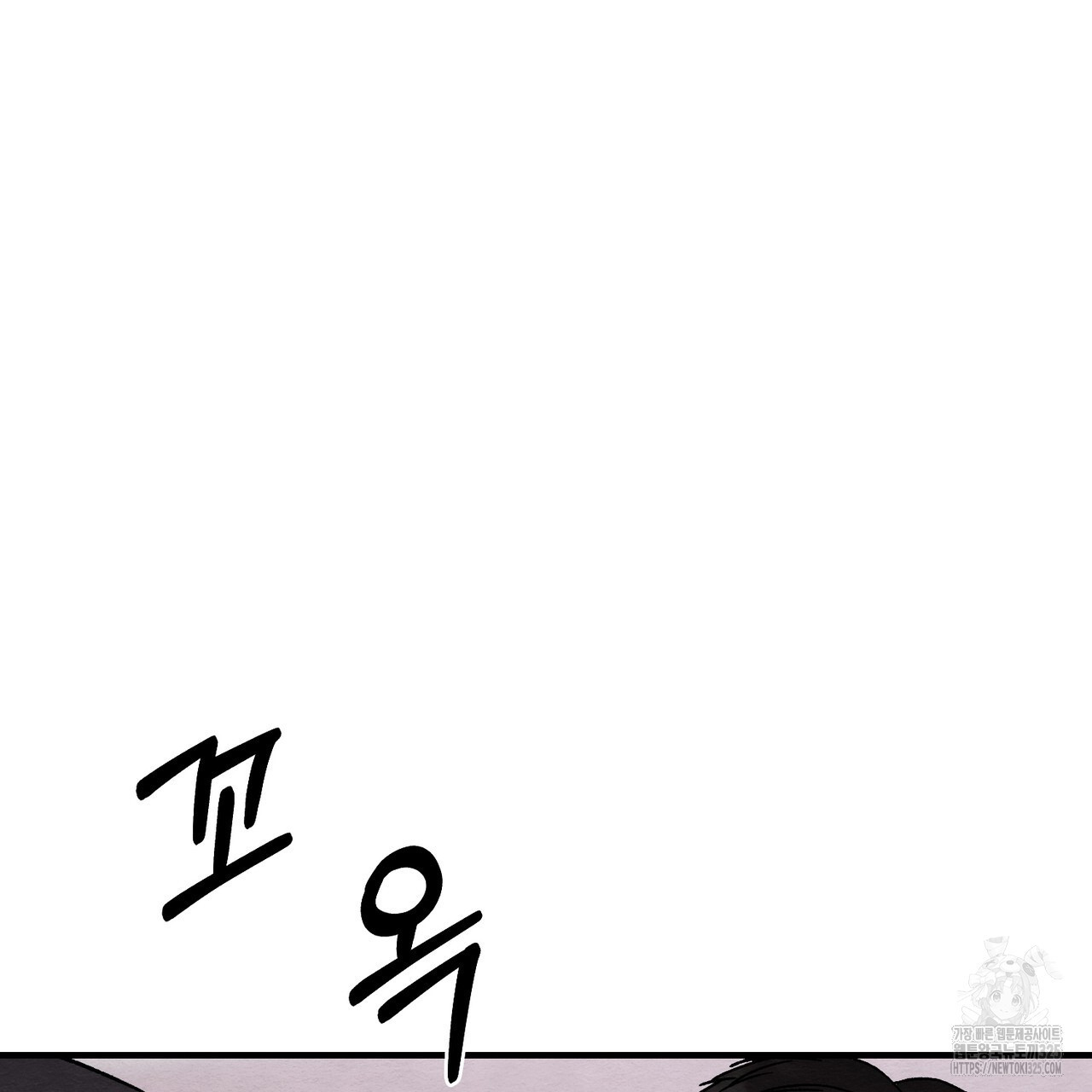 쌍피 11화 126