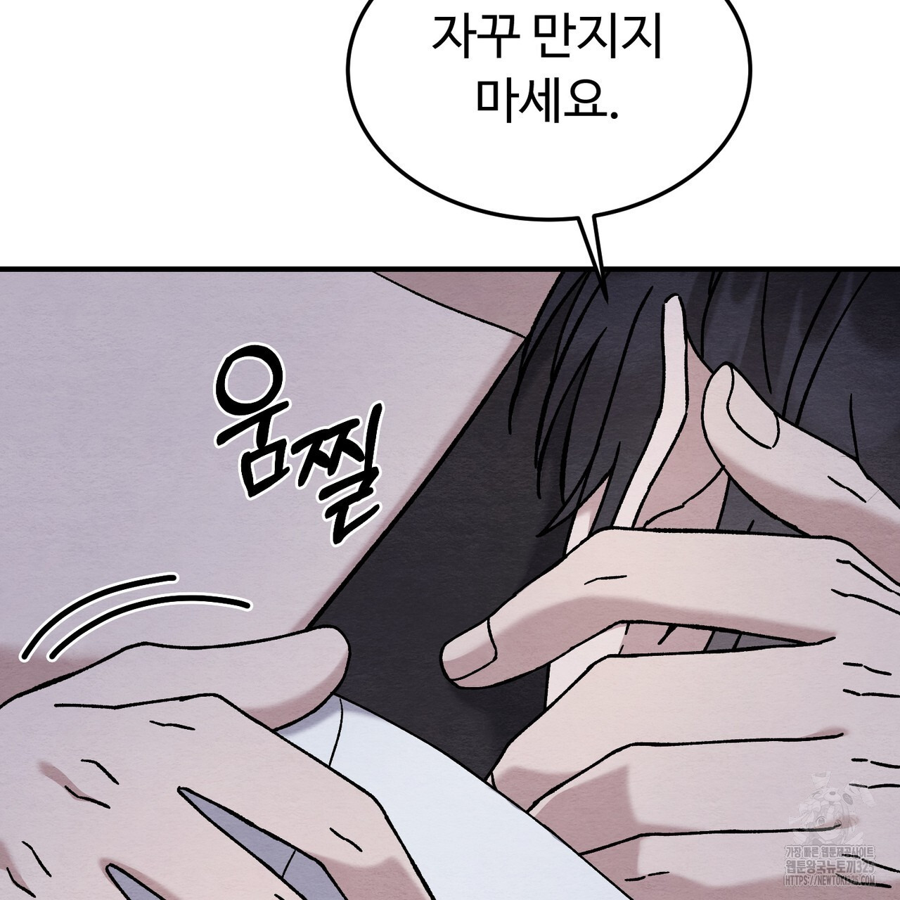쌍피 11화 129