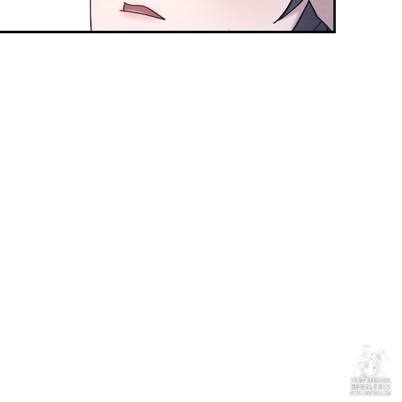 쌍피 11화 135