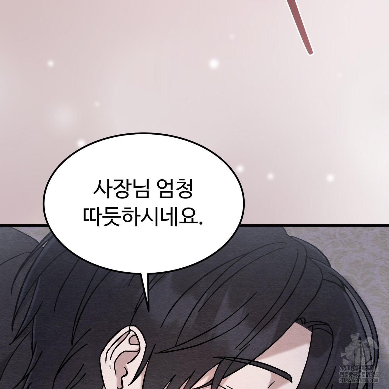 쌍피 11화 158