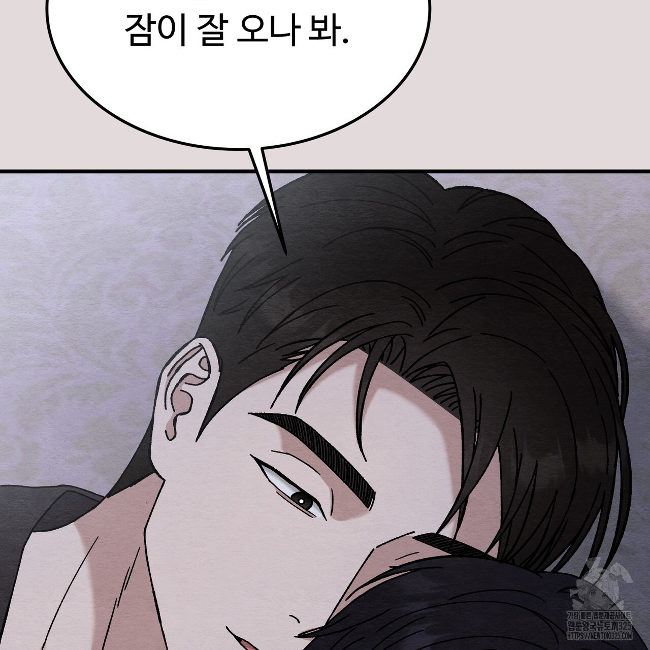 쌍피 11화 161
