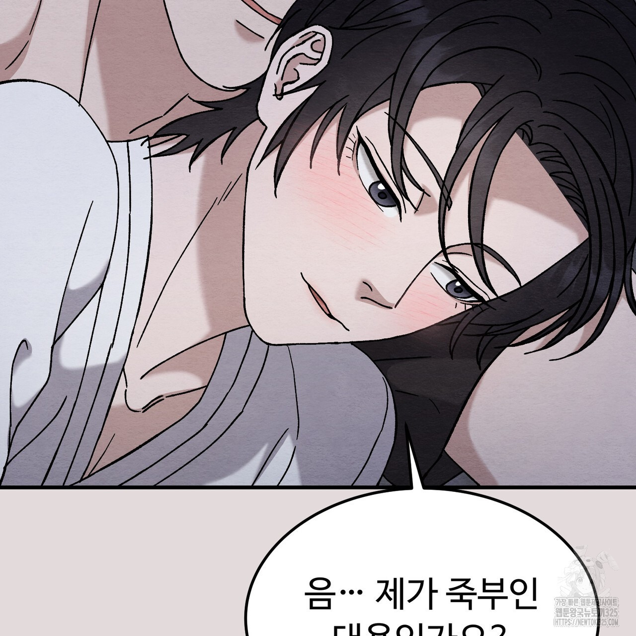쌍피 11화 162