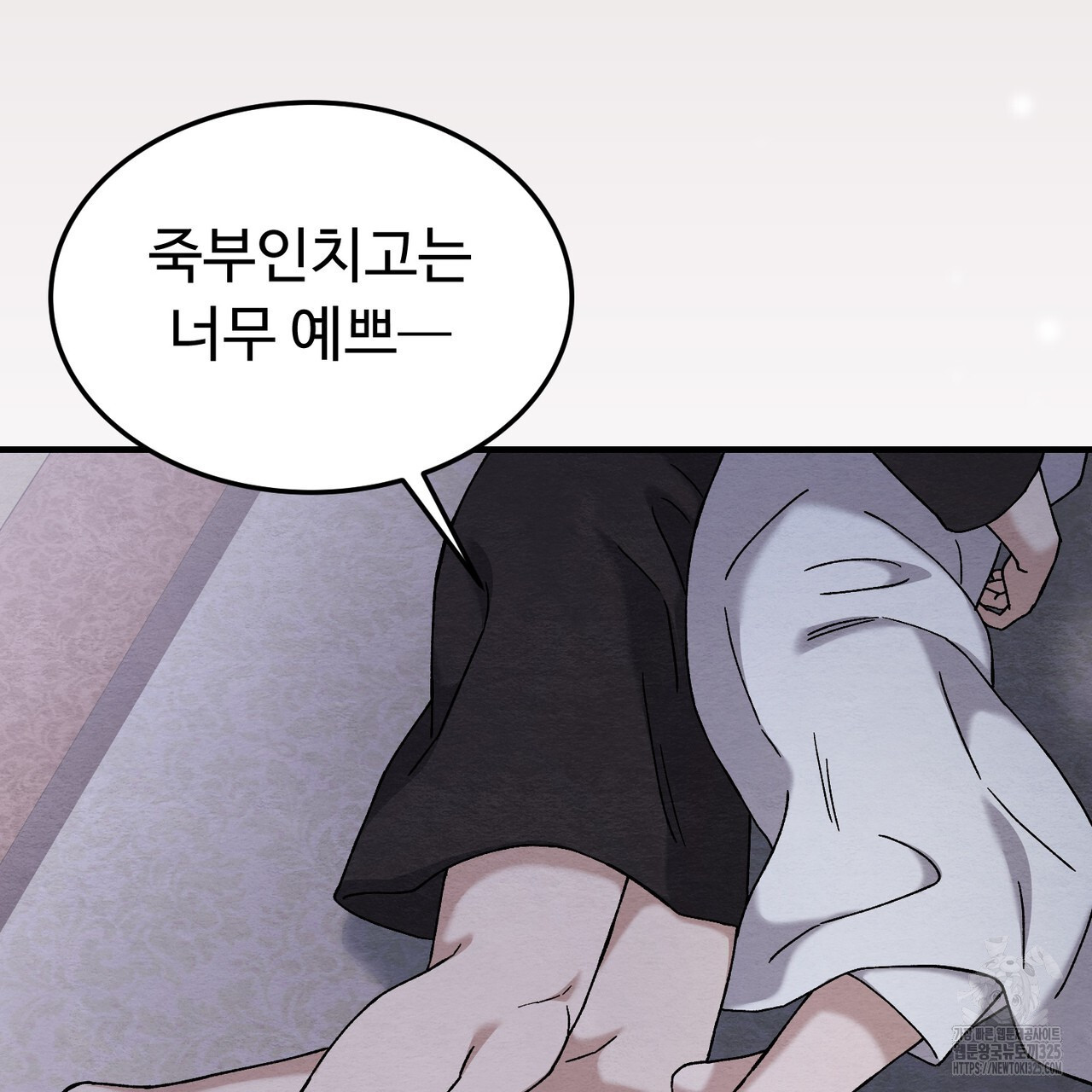 쌍피 11화 164