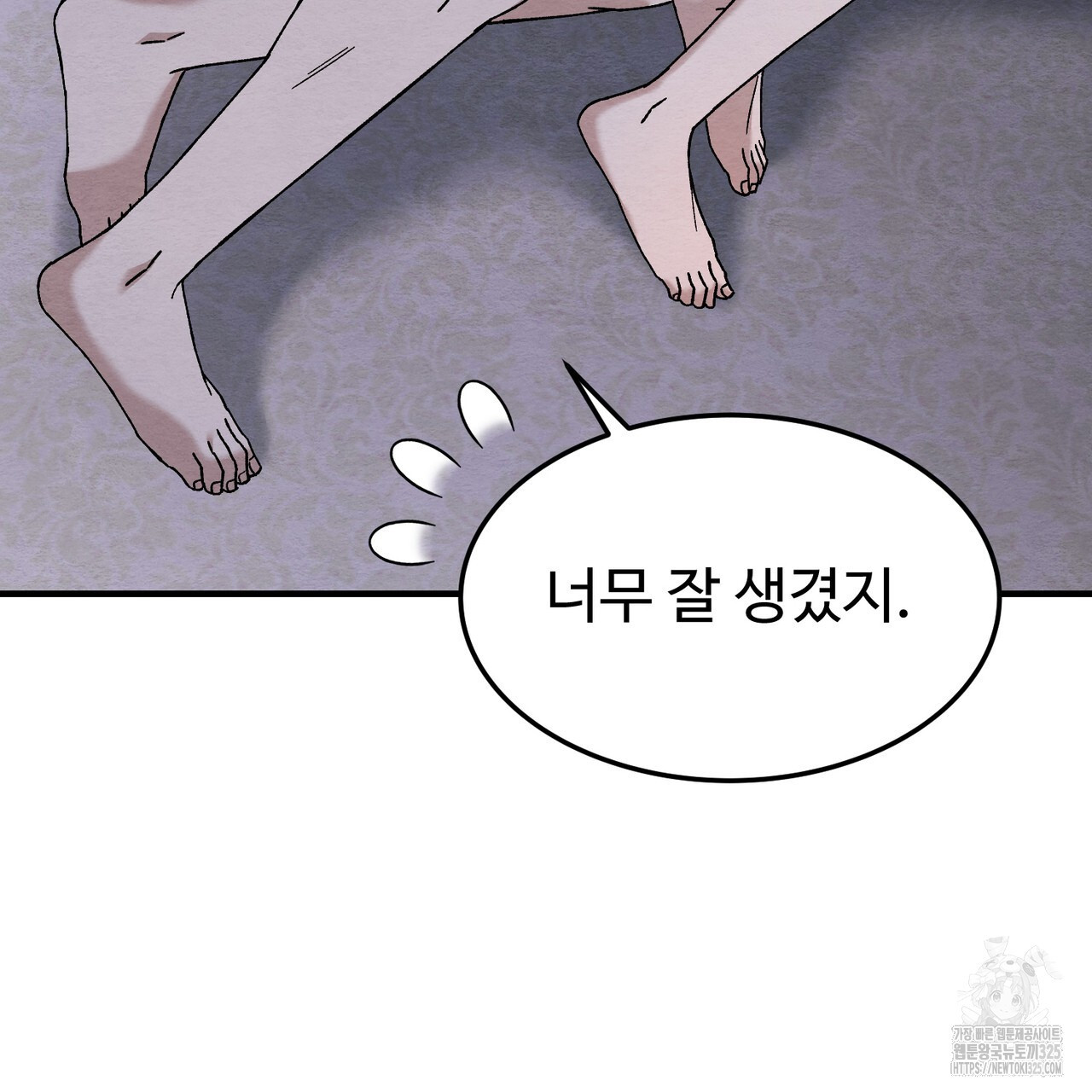 쌍피 11화 165