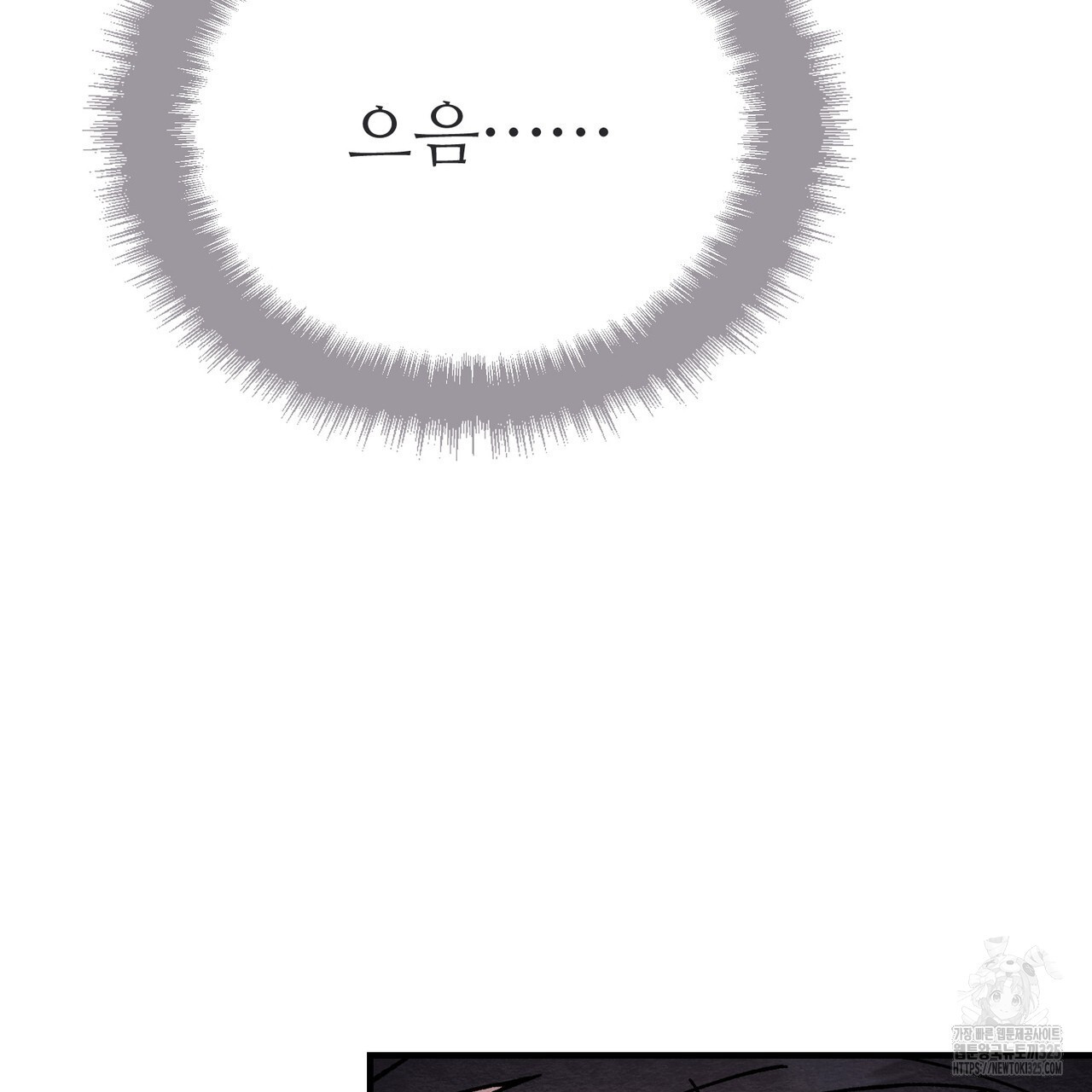 쌍피 11화 167