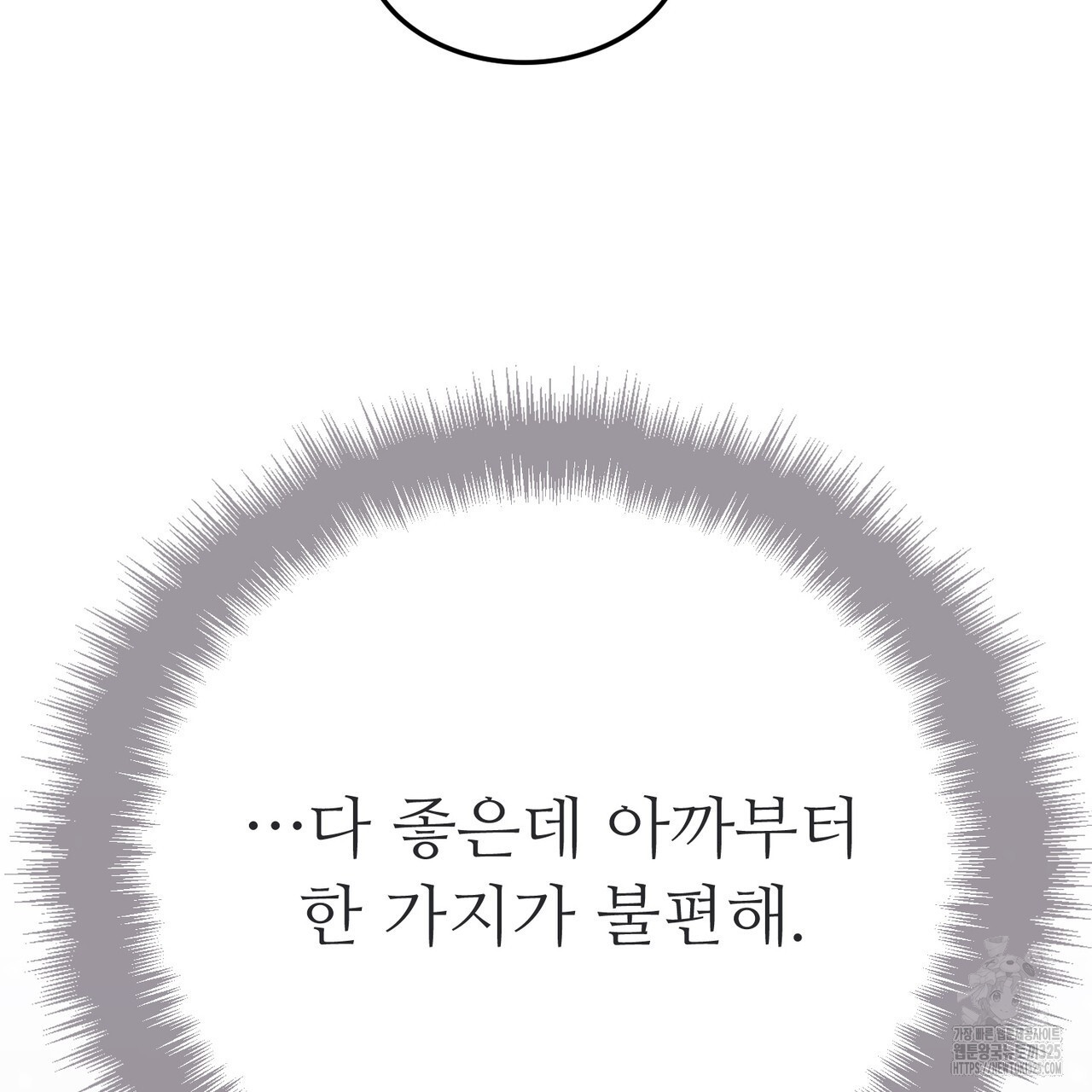 쌍피 11화 169