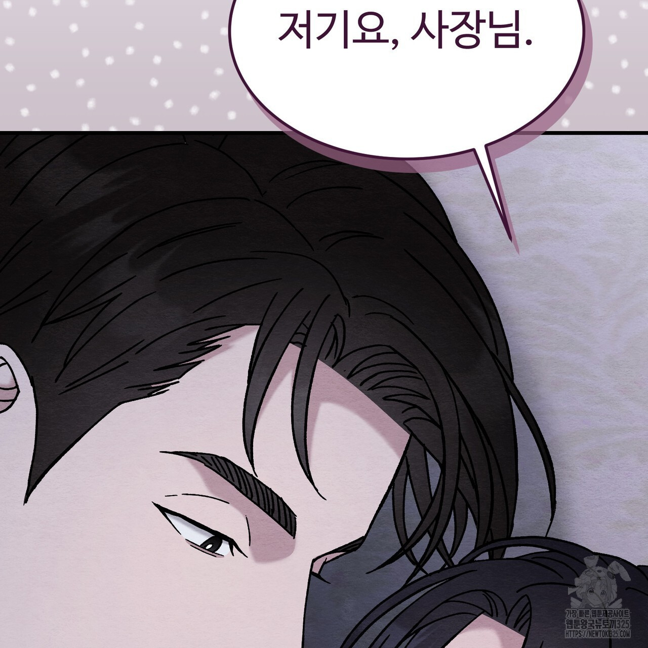 쌍피 11화 171