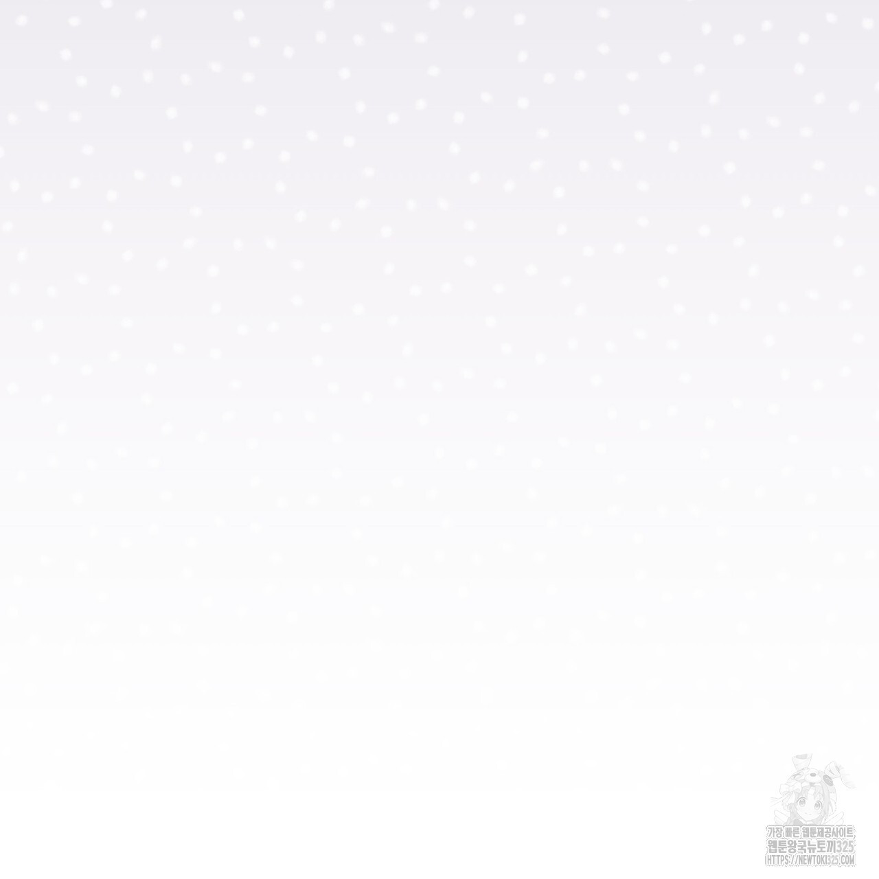 쌍피 11화 174