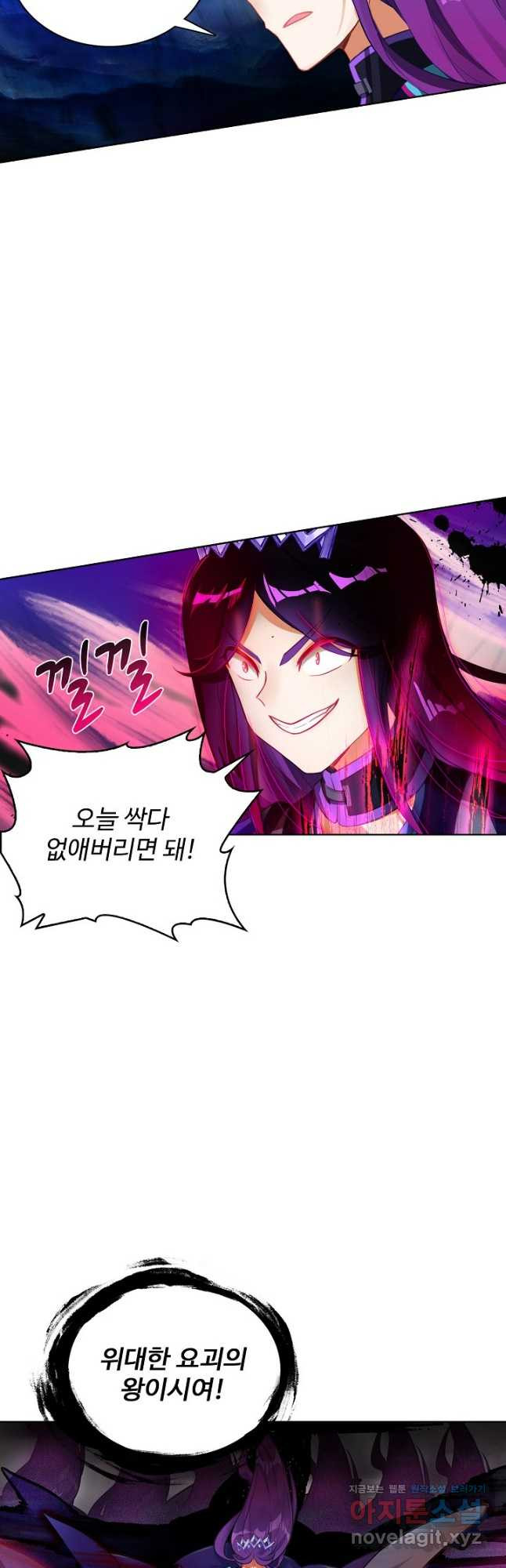 빛의 후예 123화 7