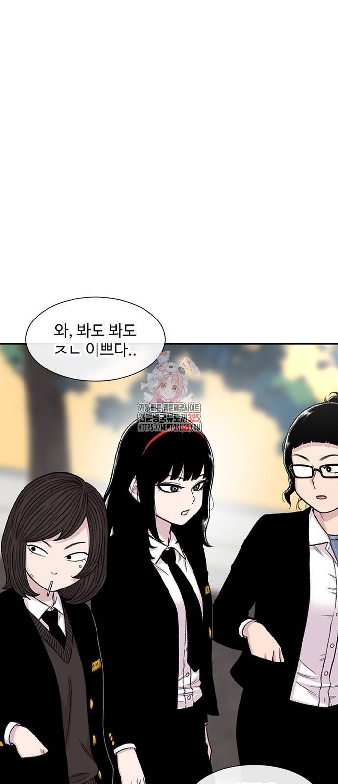 별이삼샵 156화 1