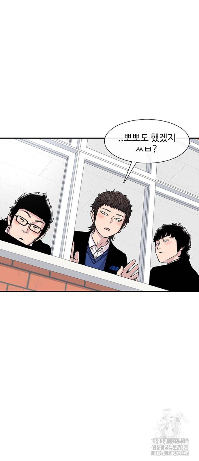 별이삼샵 156화 6