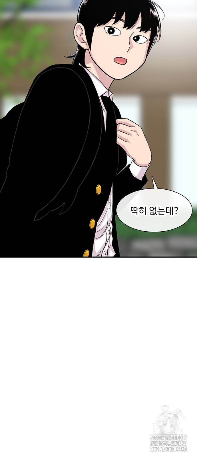 별이삼샵 156화 21