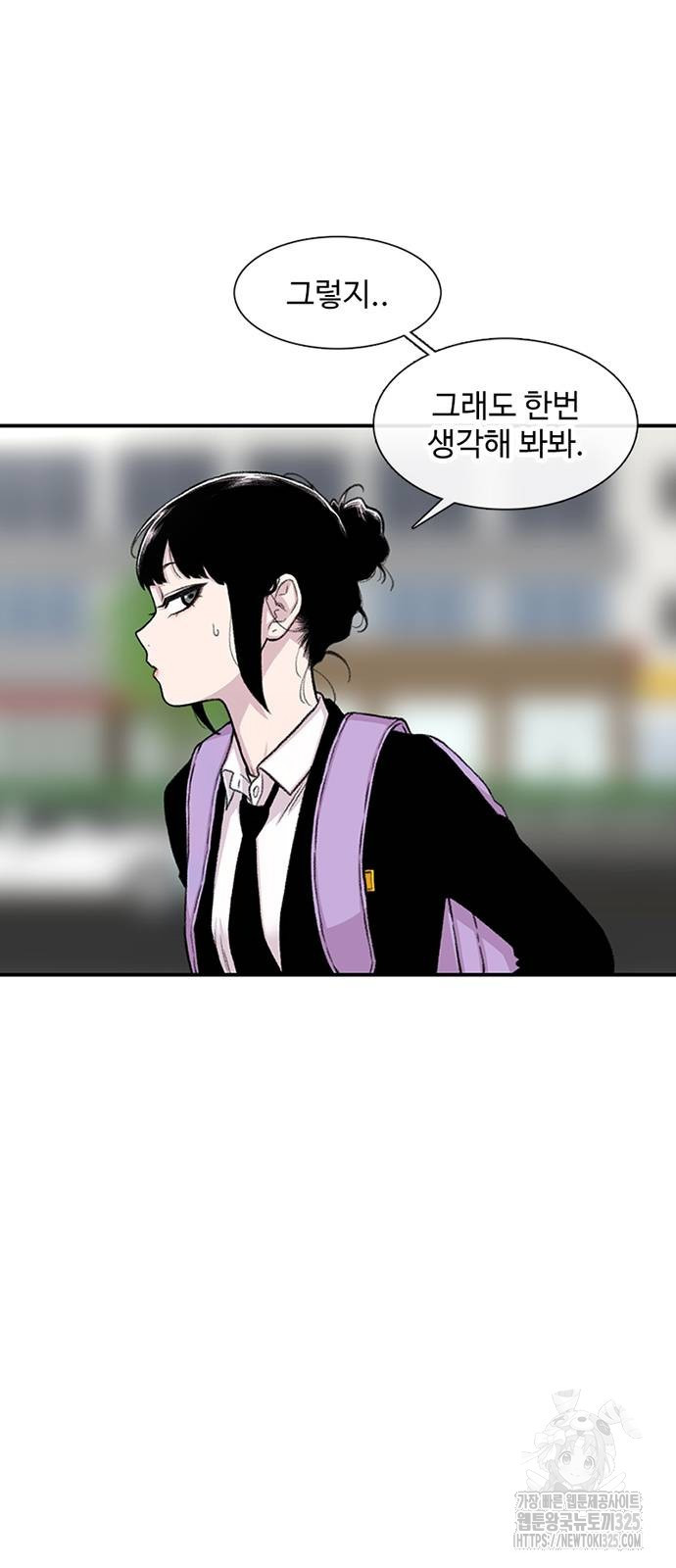 별이삼샵 156화 23