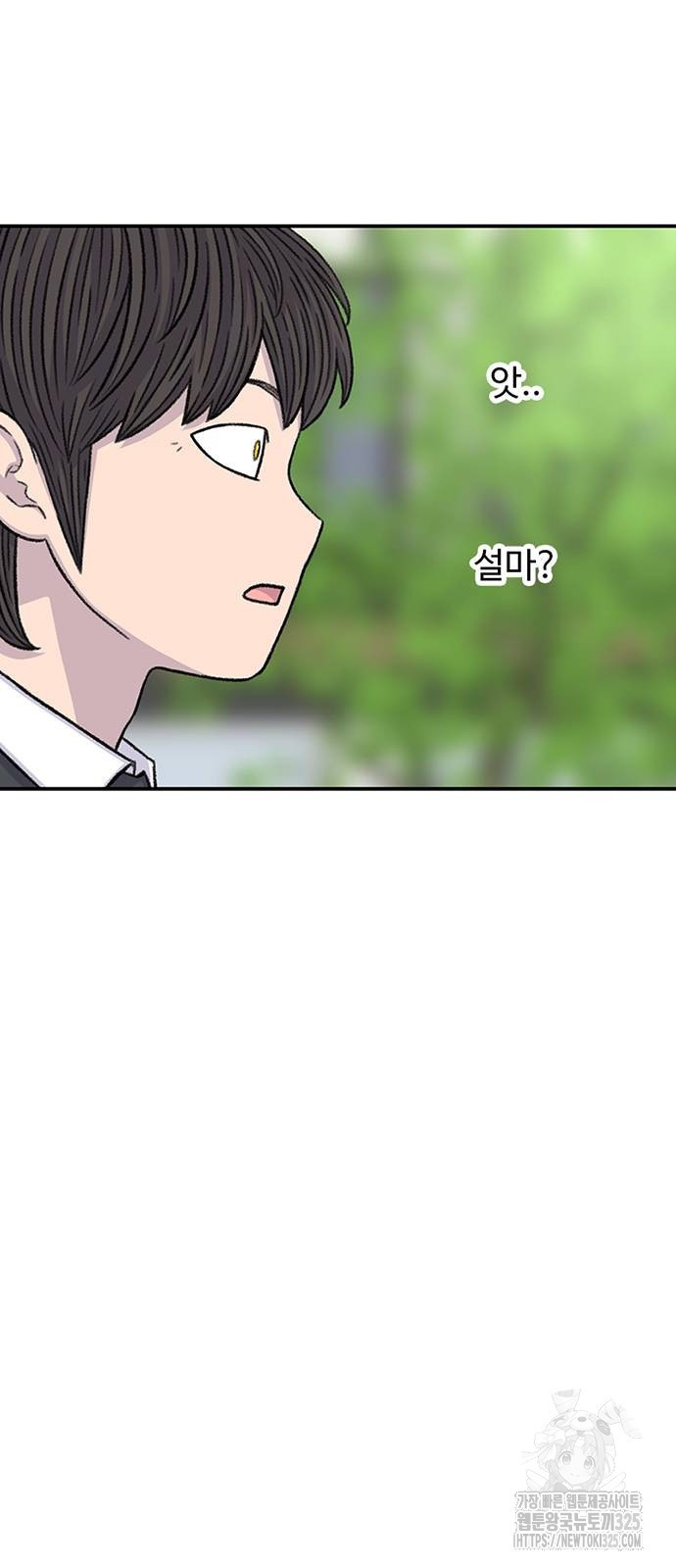 별이삼샵 156화 25