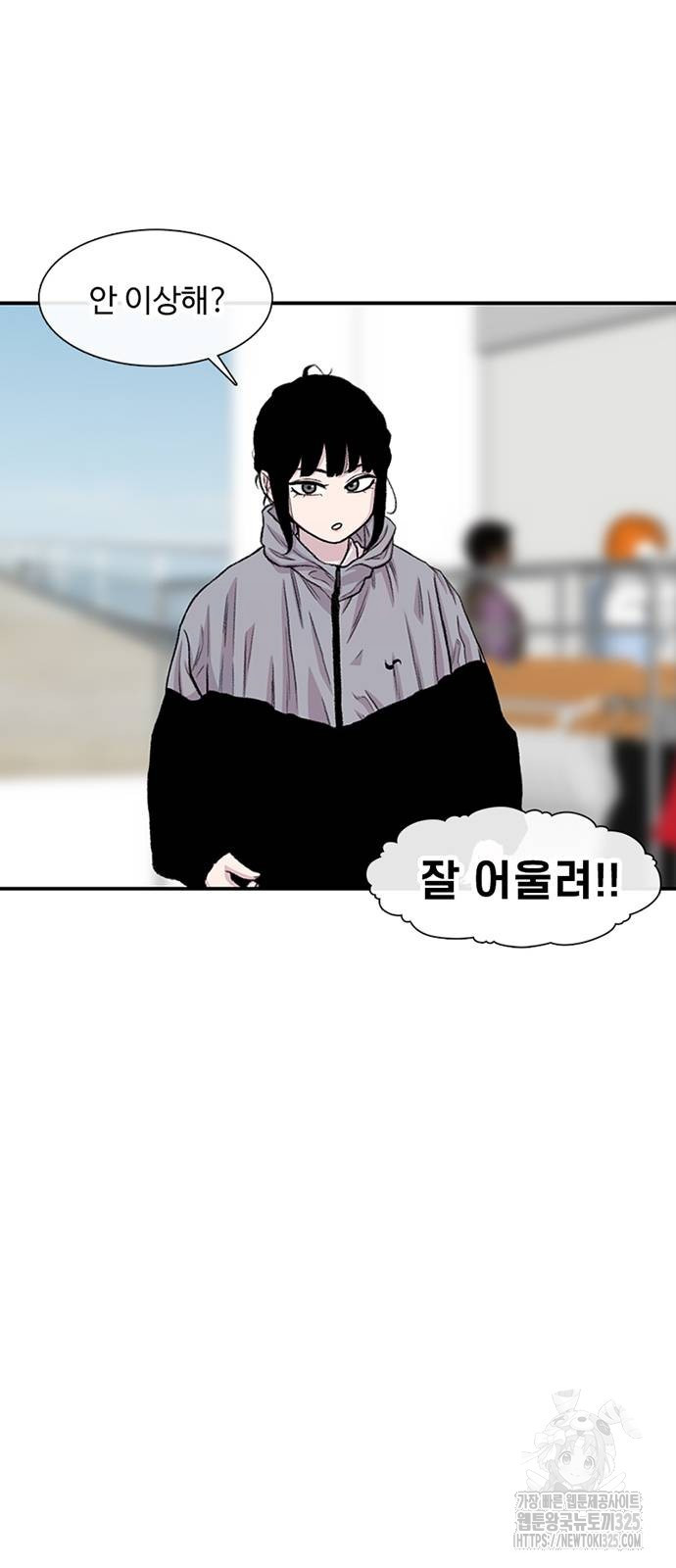 별이삼샵 156화 31