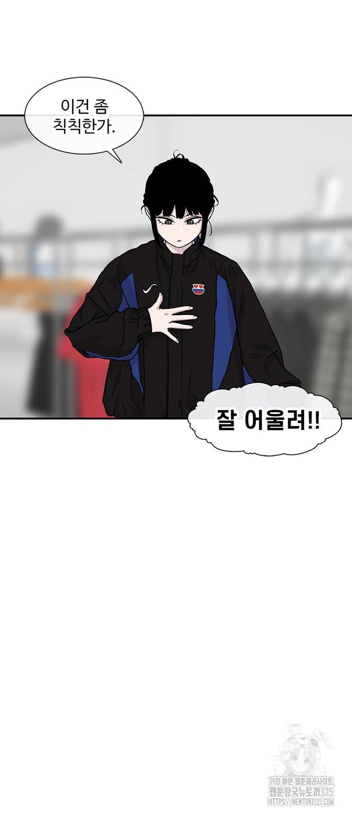 별이삼샵 156화 32
