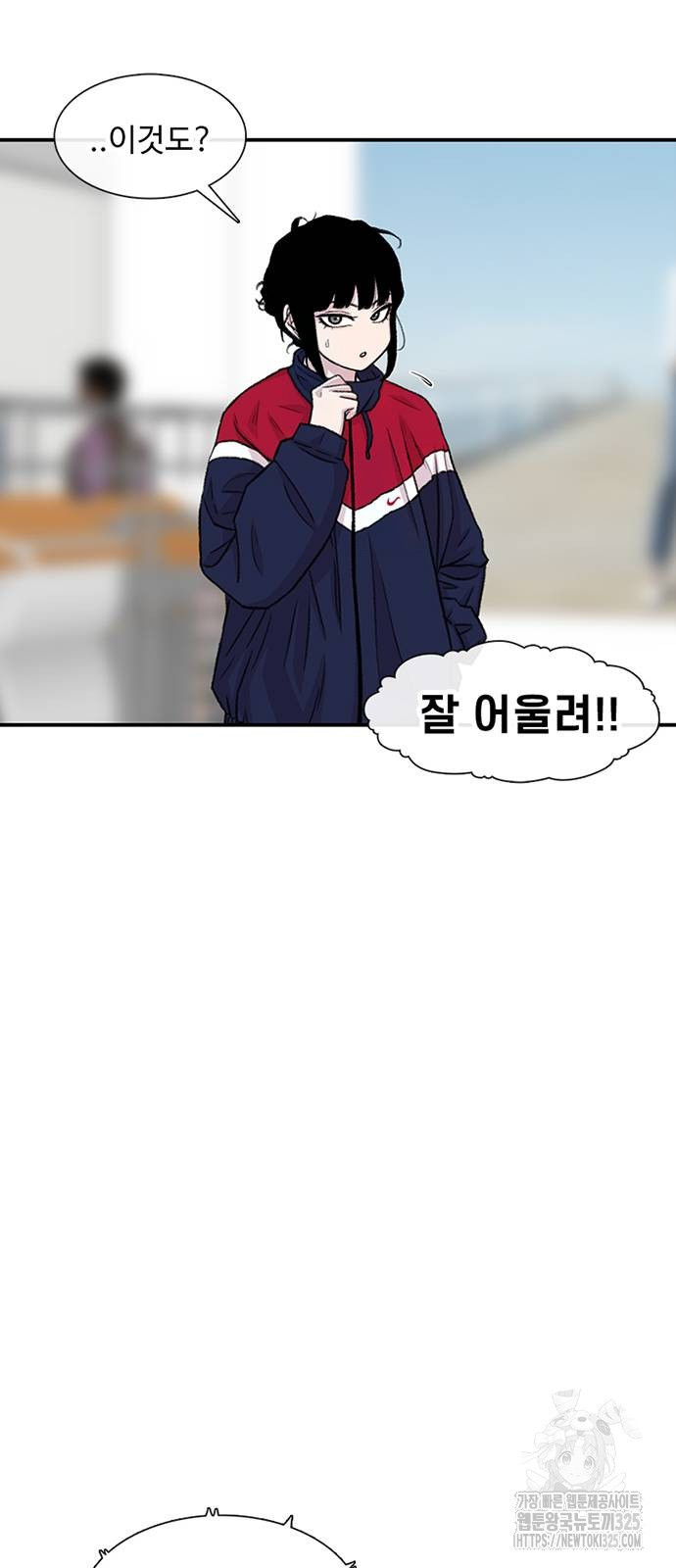 별이삼샵 156화 33