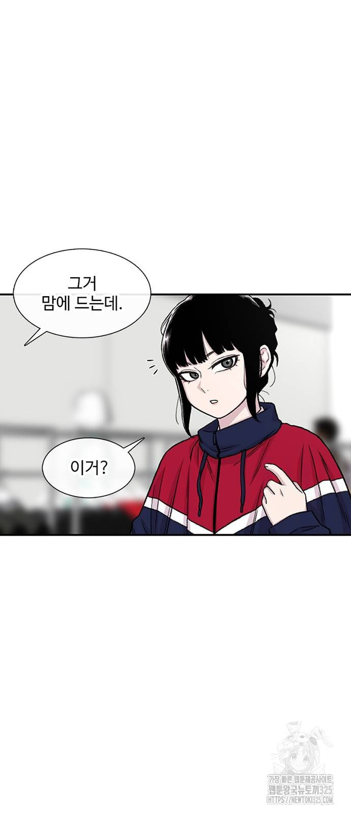 별이삼샵 156화 37