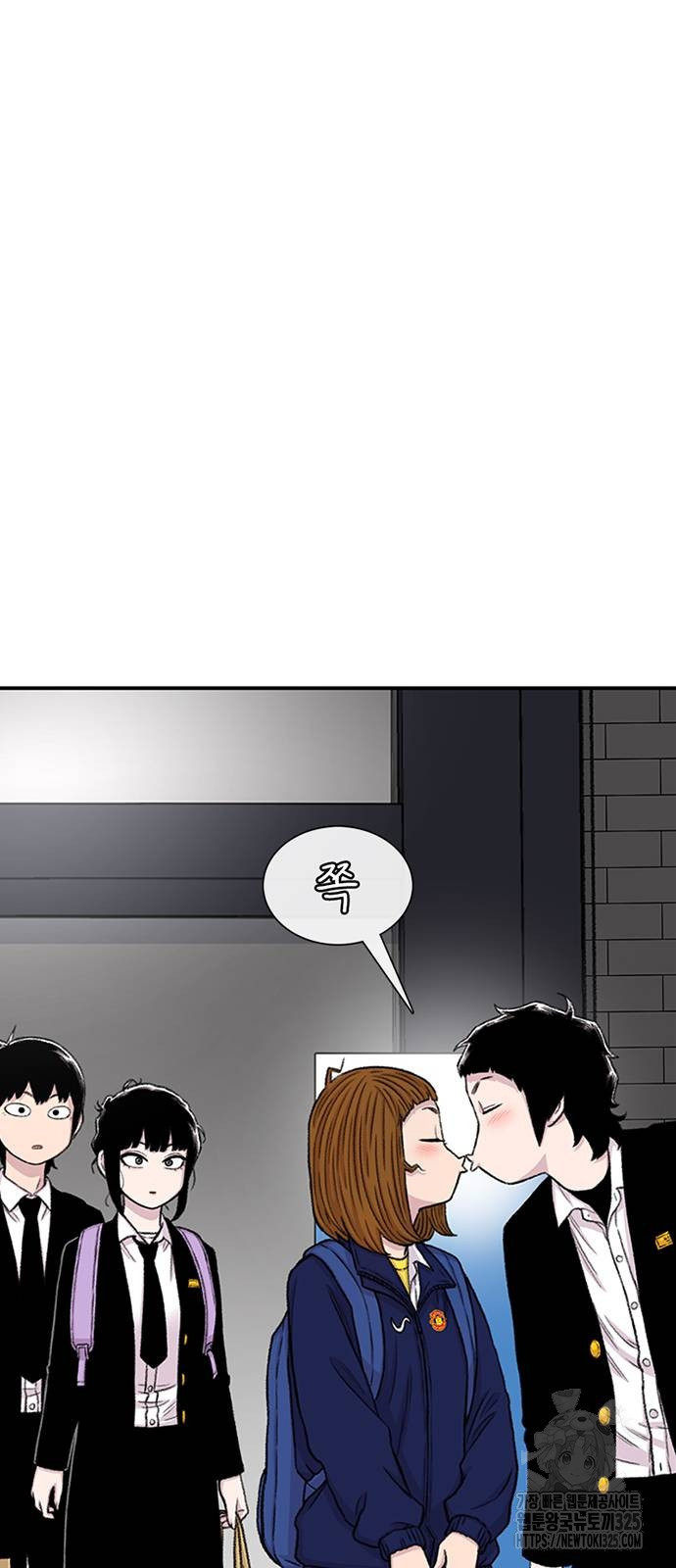 별이삼샵 156화 50