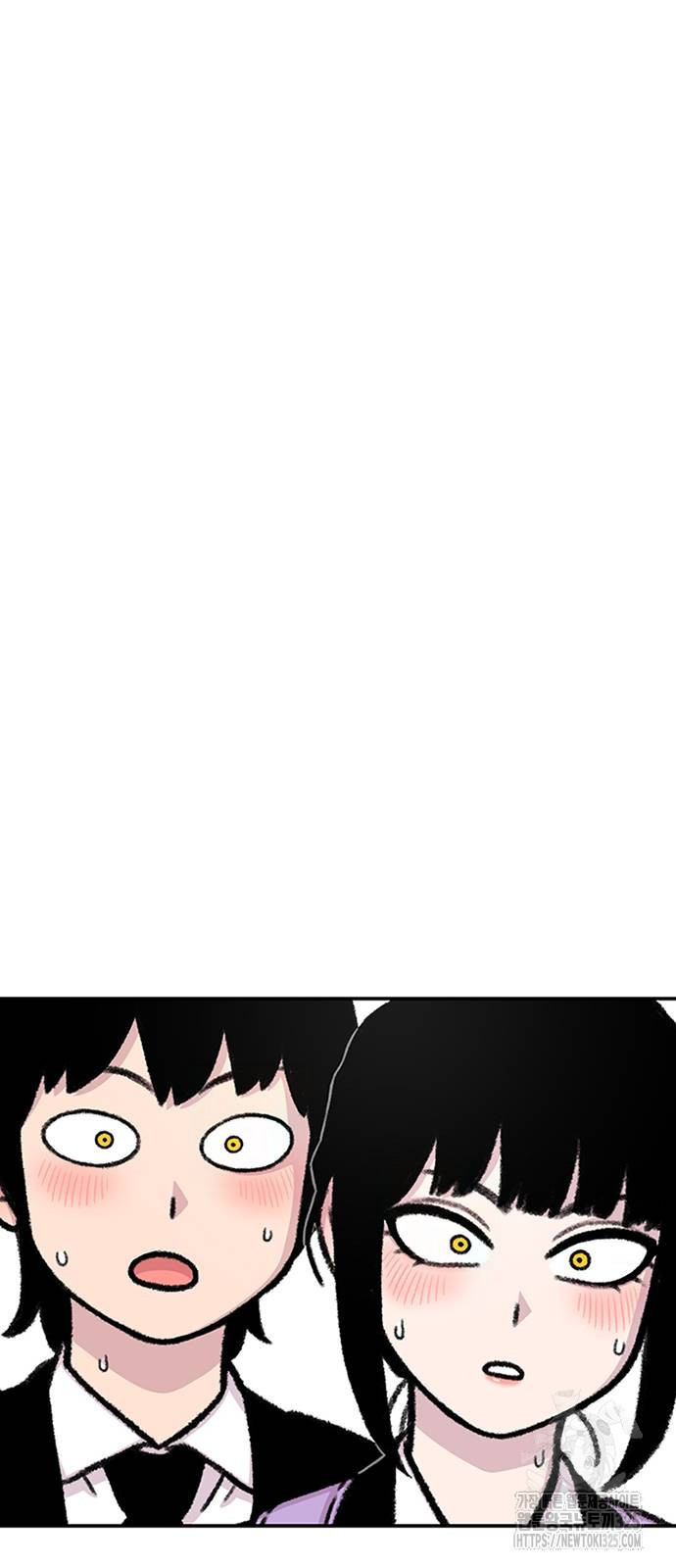 별이삼샵 156화 53