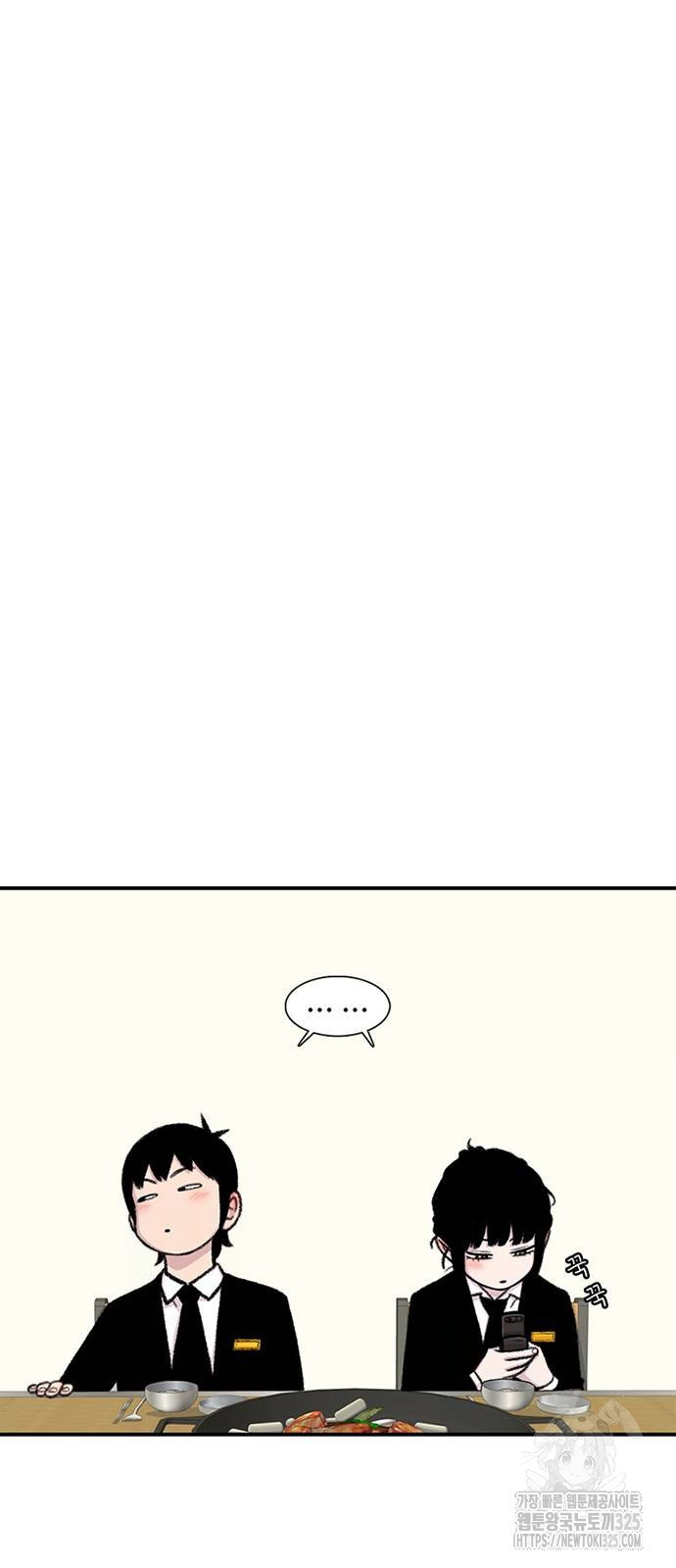 별이삼샵 156화 61