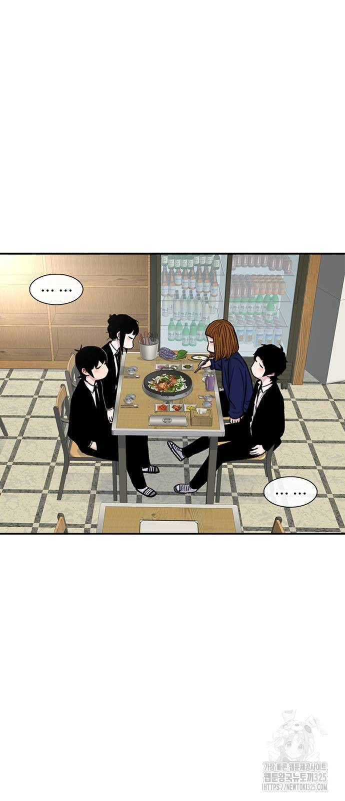 별이삼샵 156화 63