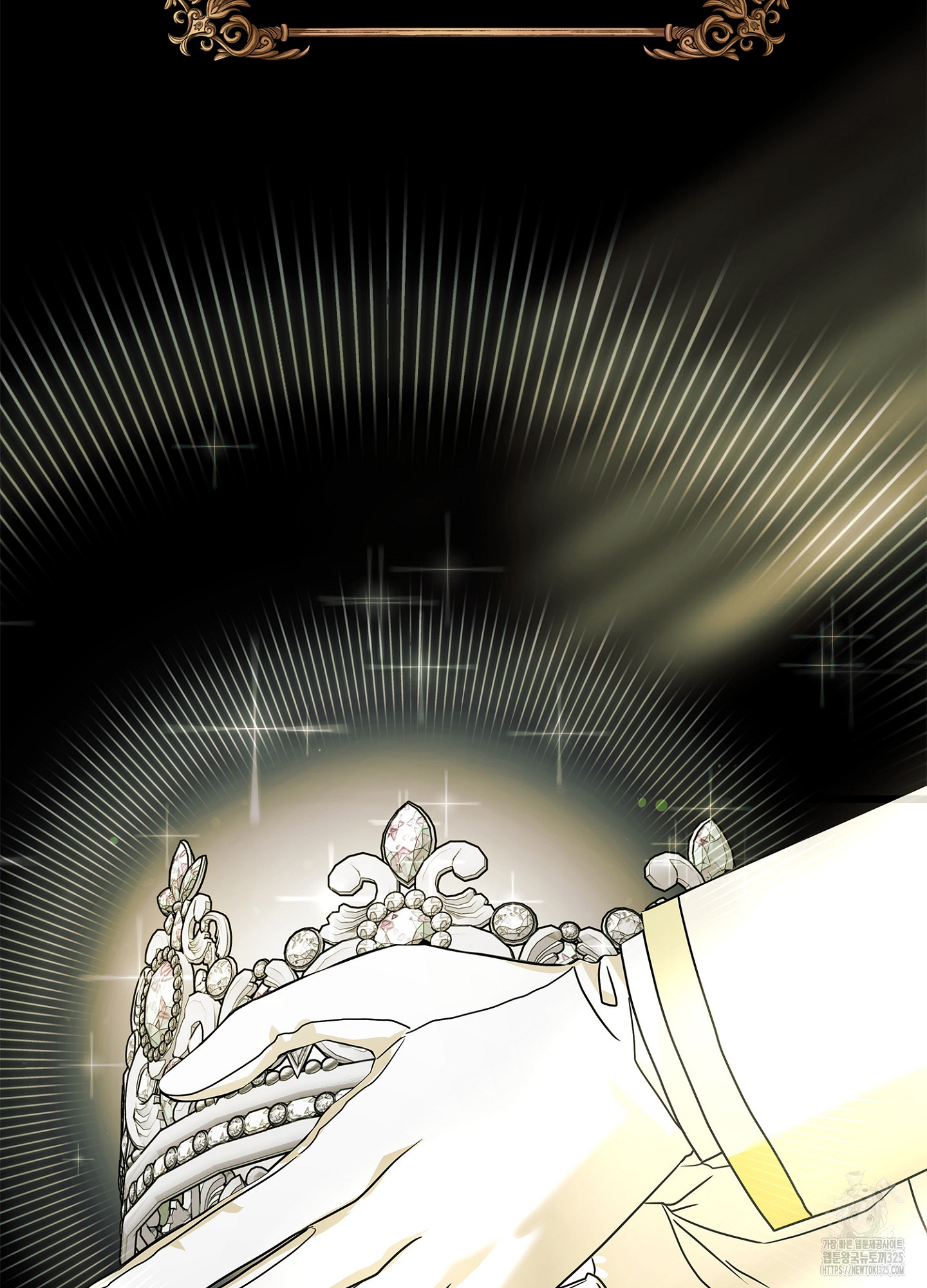 새비지 캐슬 25화 43