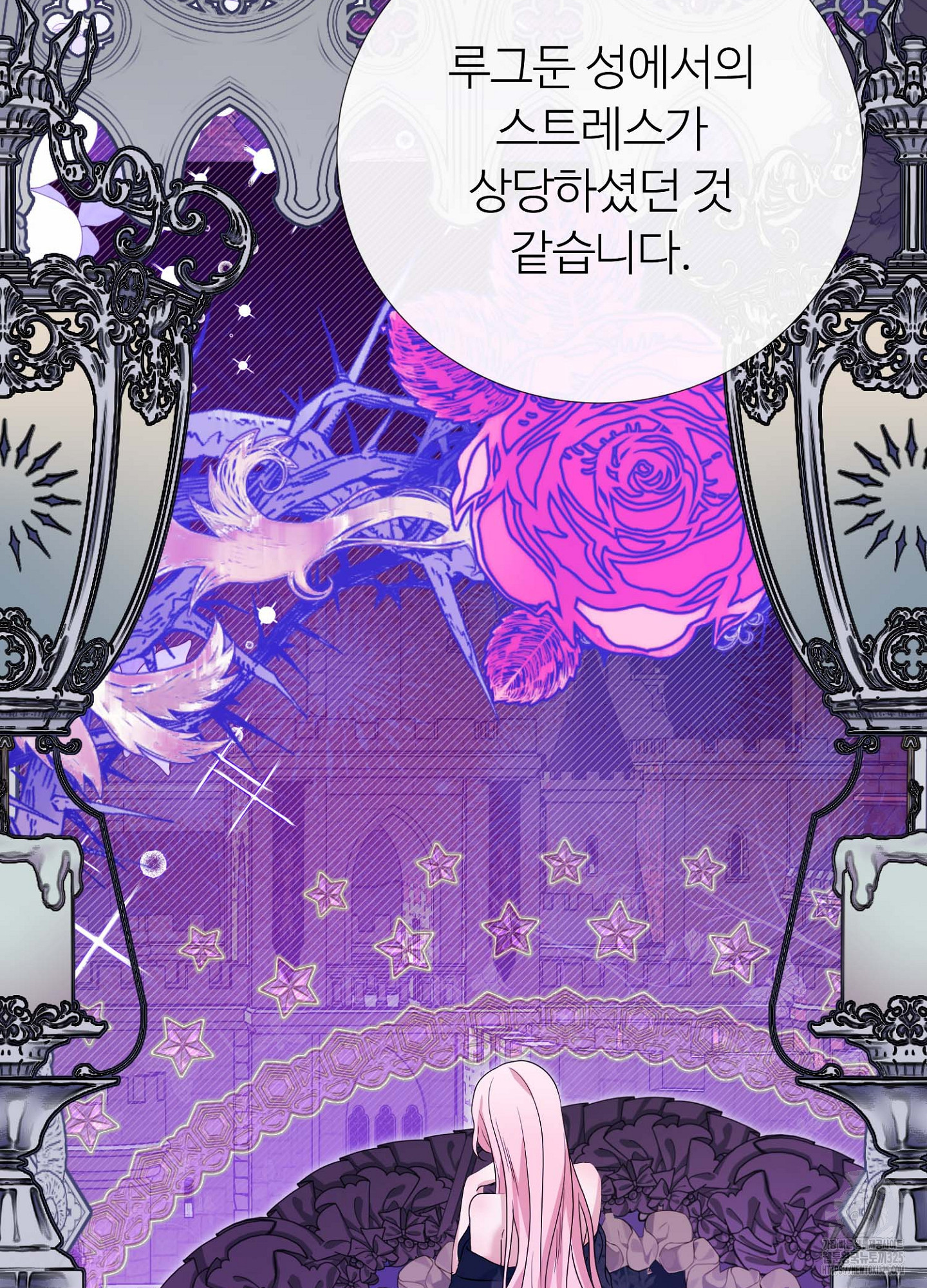 새비지 캐슬 25화 74