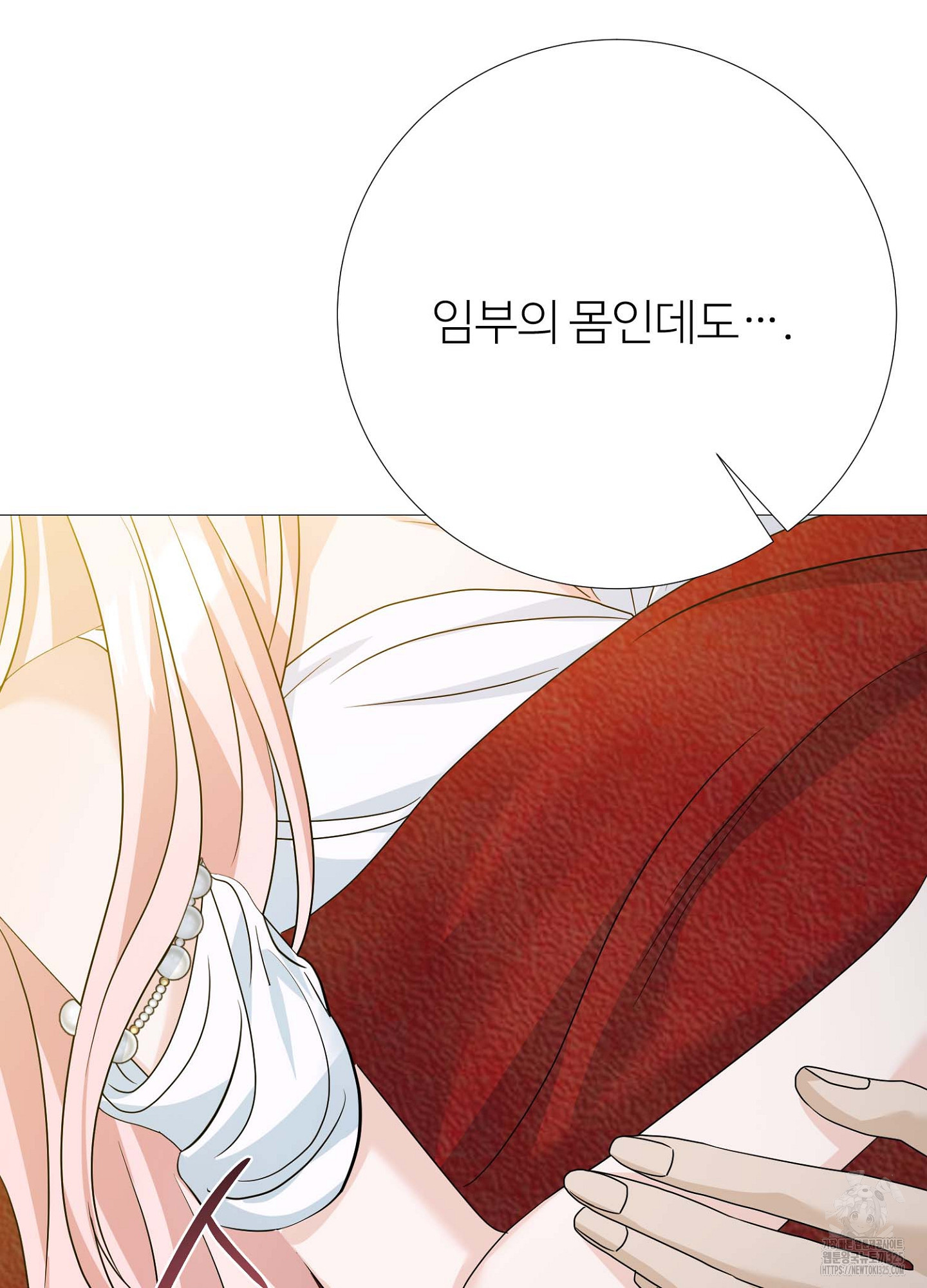 새비지 캐슬 25화 89