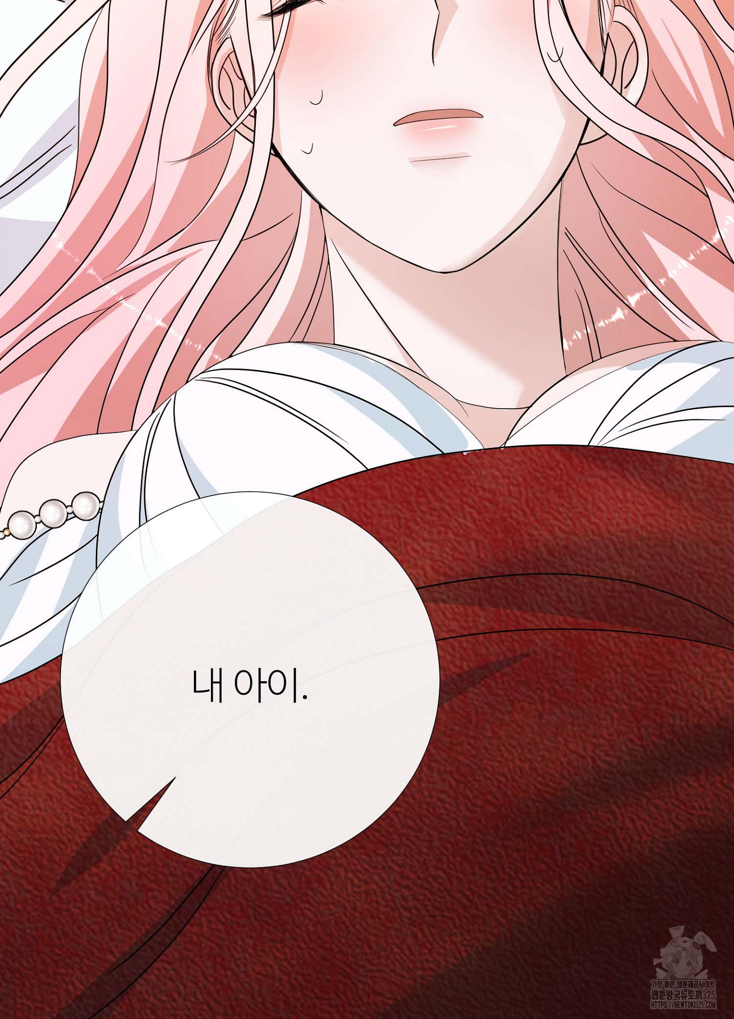 새비지 캐슬 25화 95