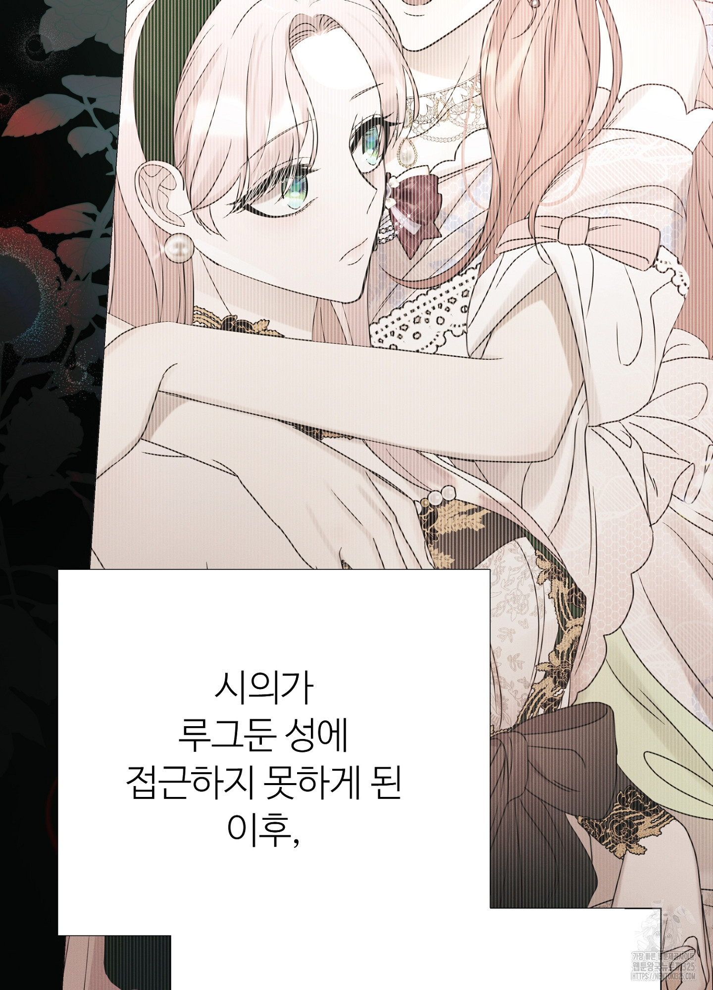 새비지 캐슬 25화 114