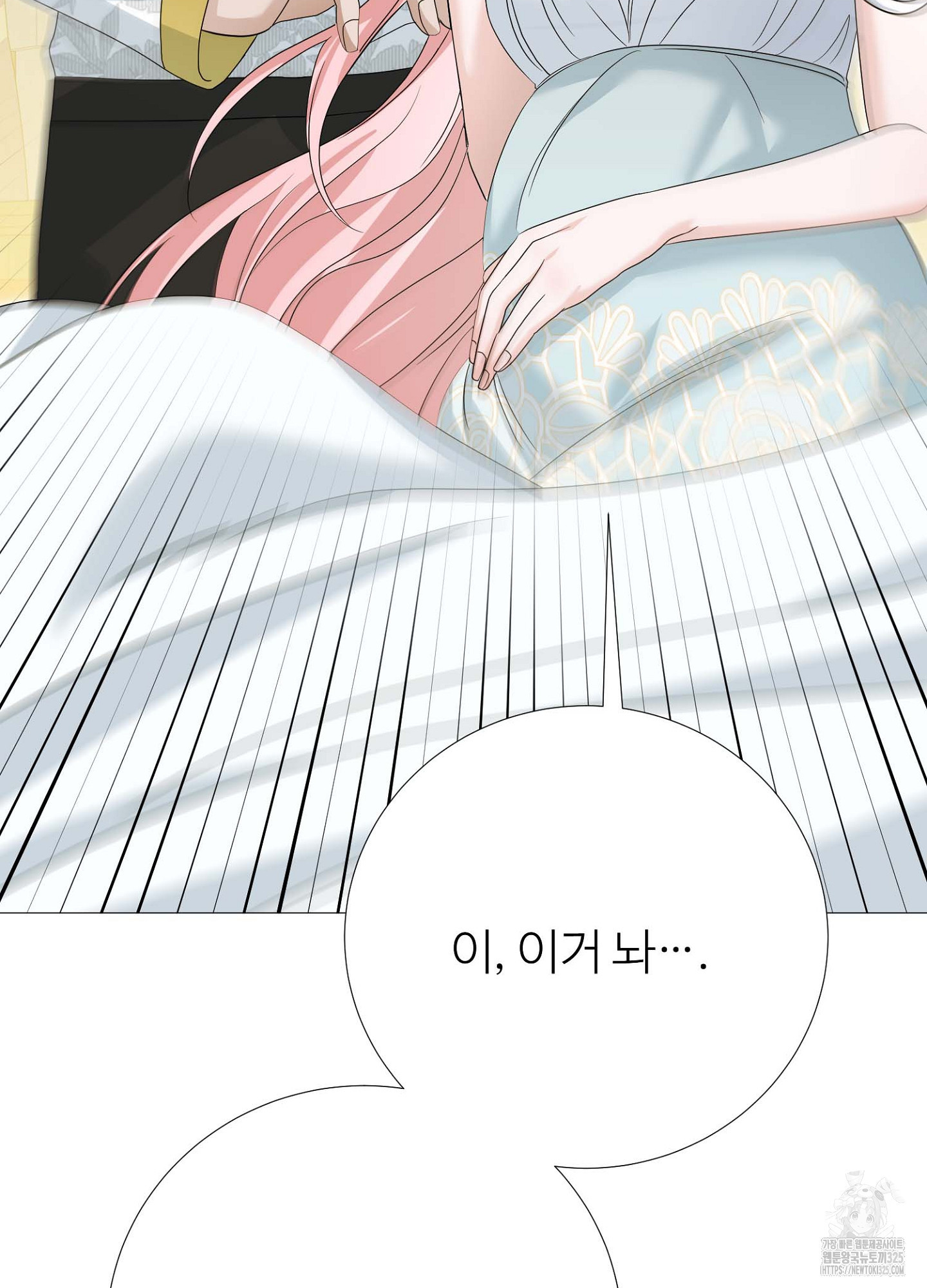 새비지 캐슬 25화 146