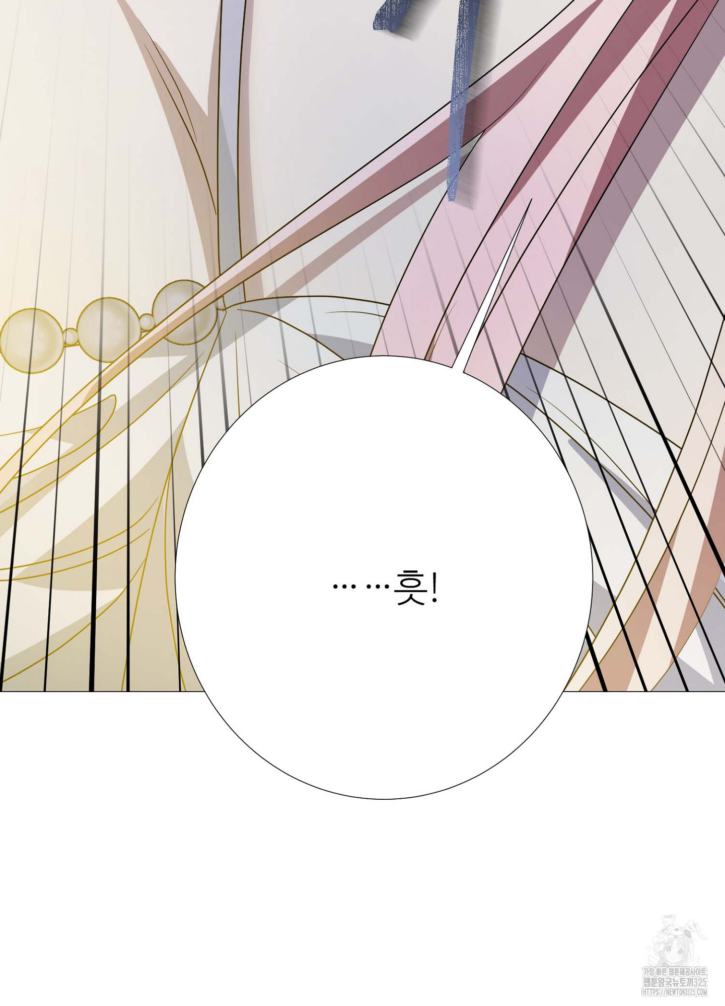 새비지 캐슬 25화 149