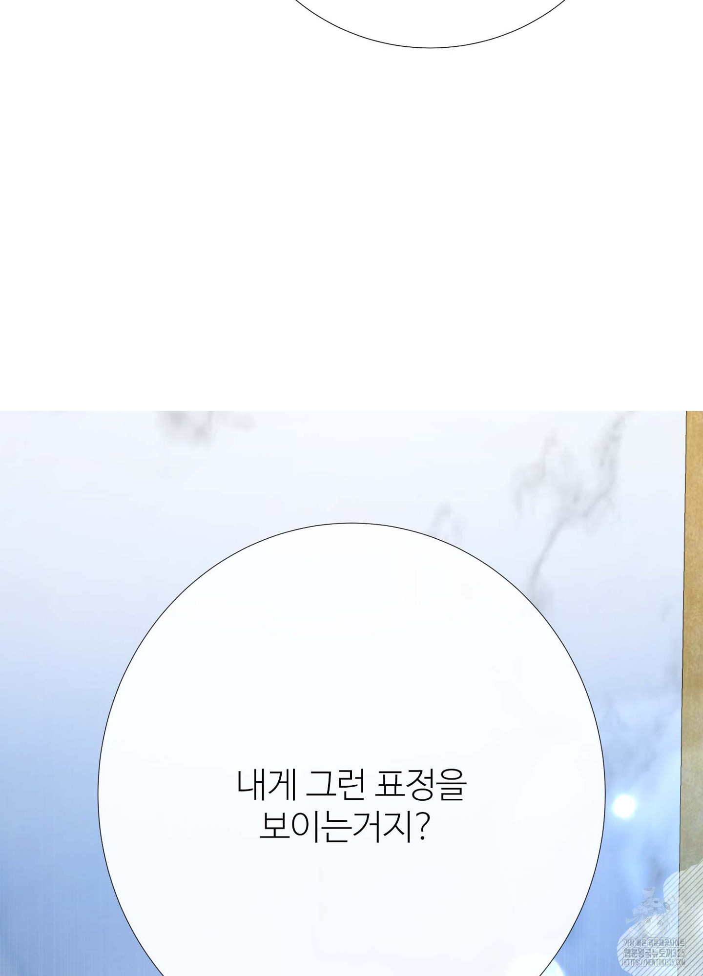 새비지 캐슬 25화 152