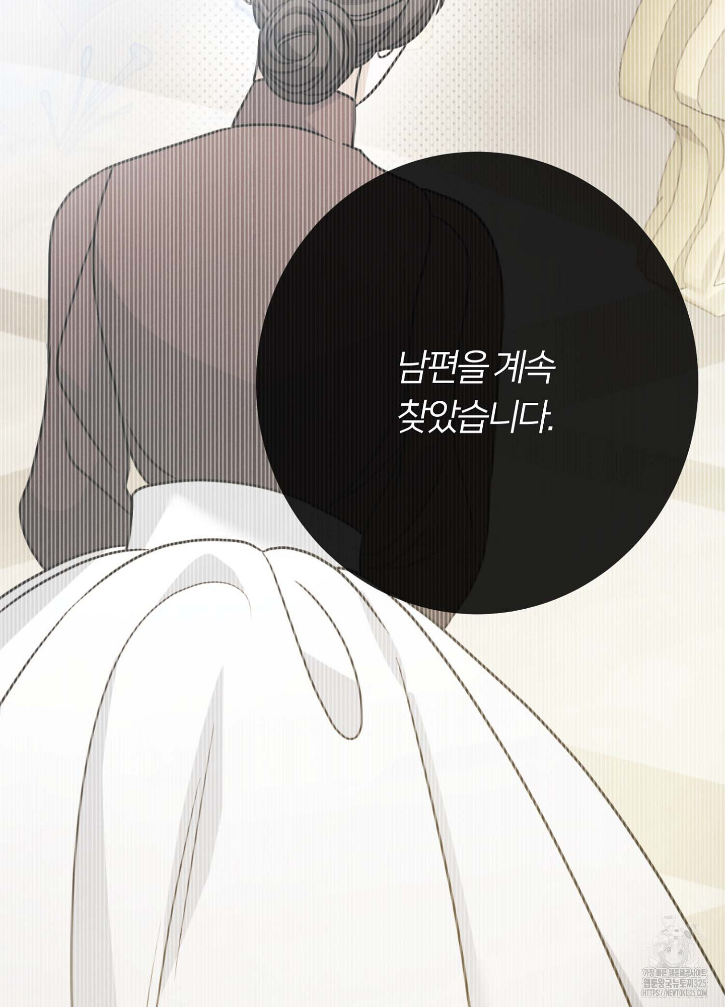 새비지 캐슬 25화 163