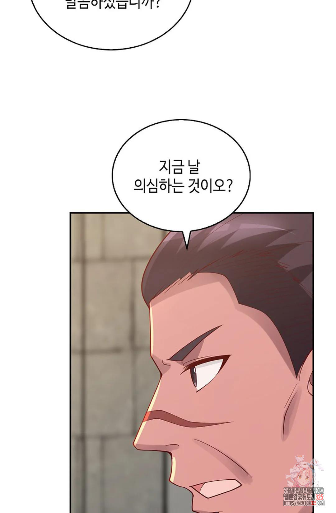 무련전봉 1130화 6