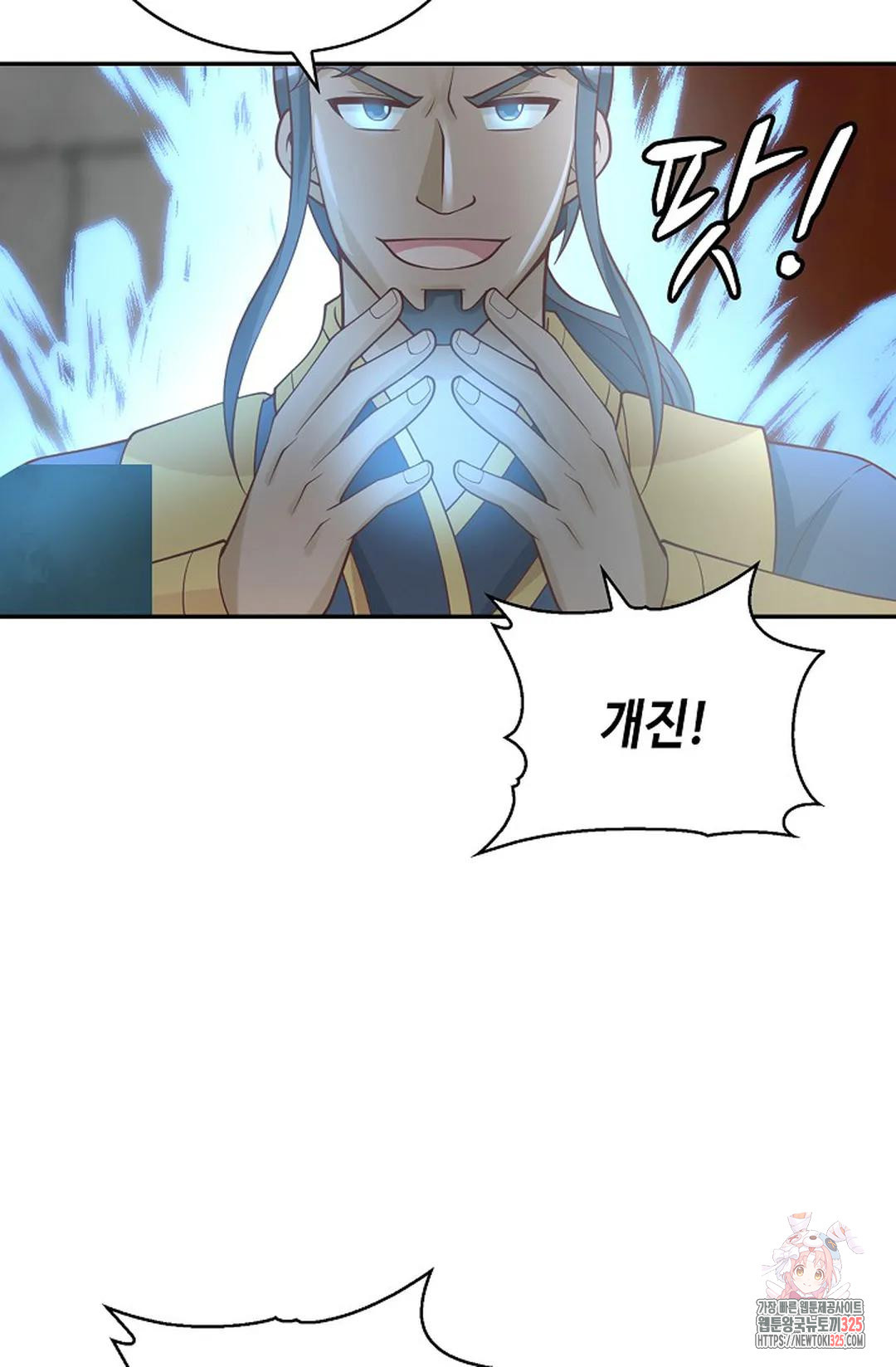 무련전봉 1130화 24
