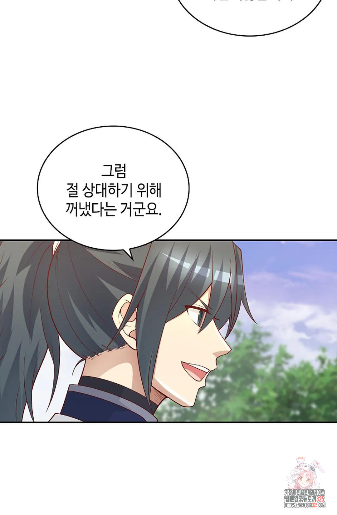 무련전봉 1130화 26